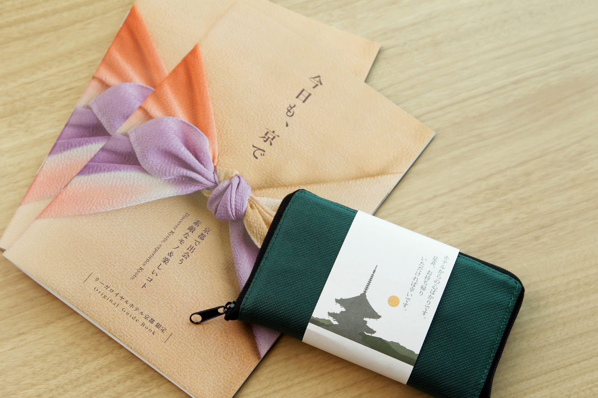 Rihga Royal Kyoto