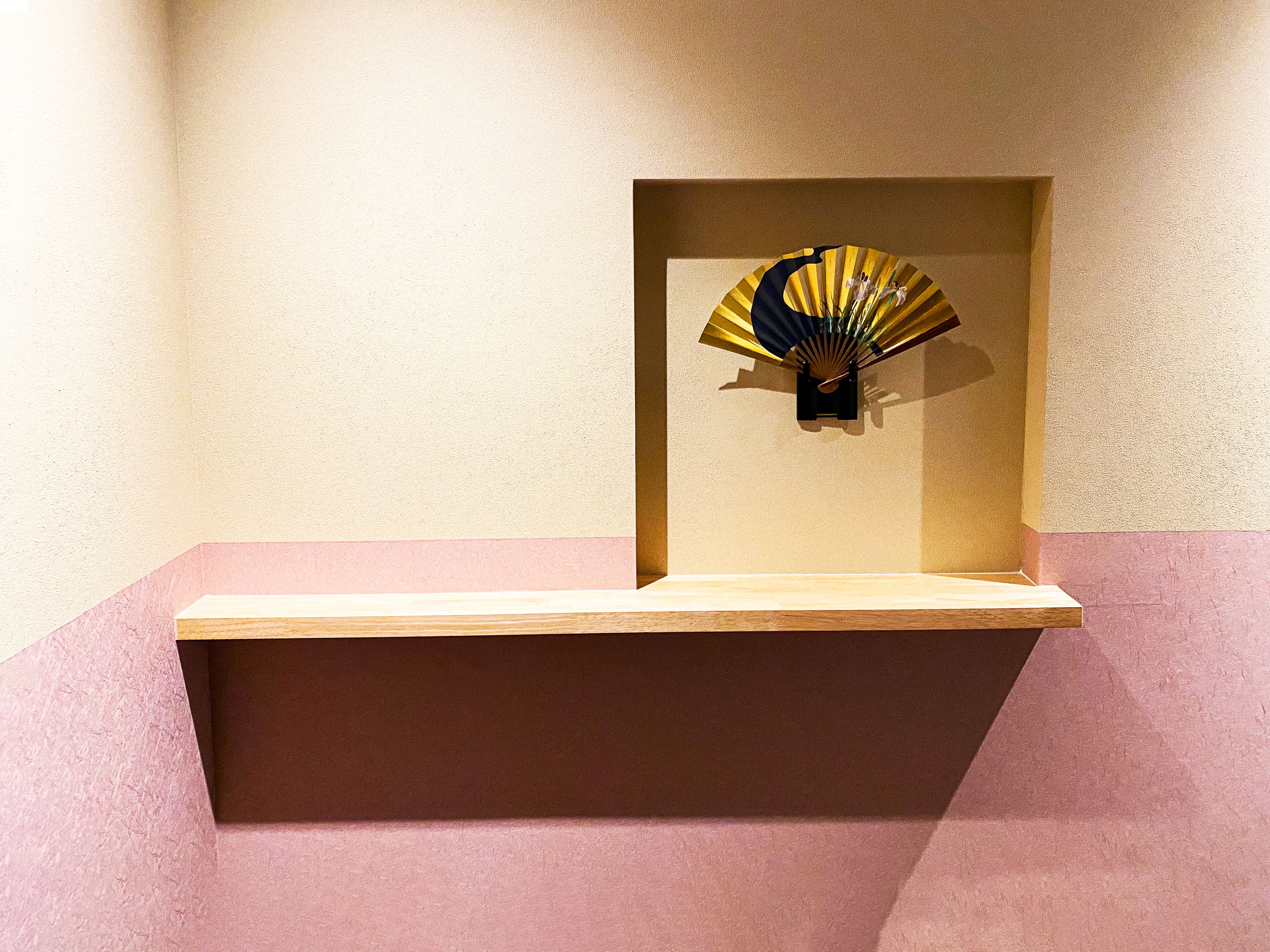 Rinn Gion Yasaka