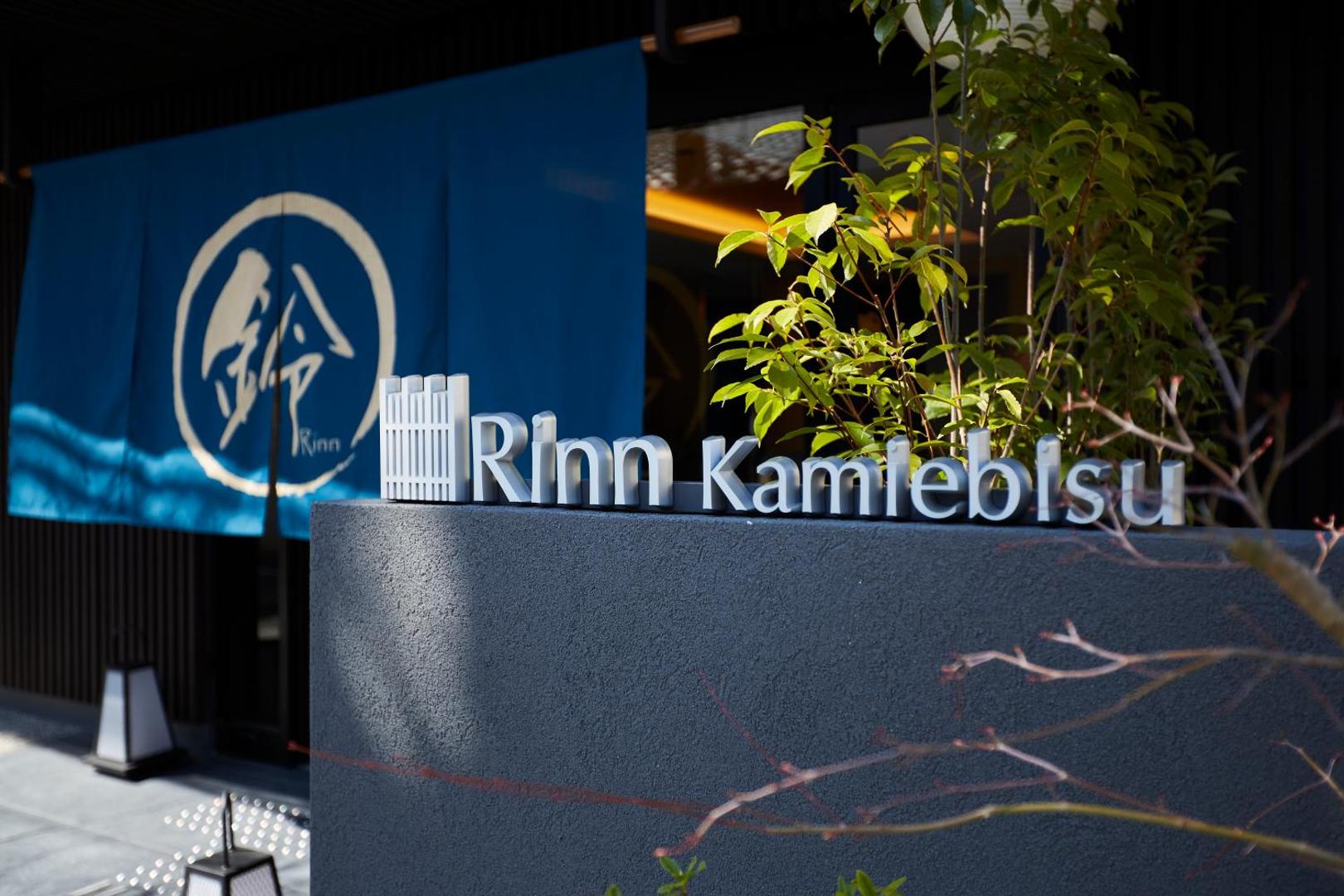 Rinn Kamiebisu