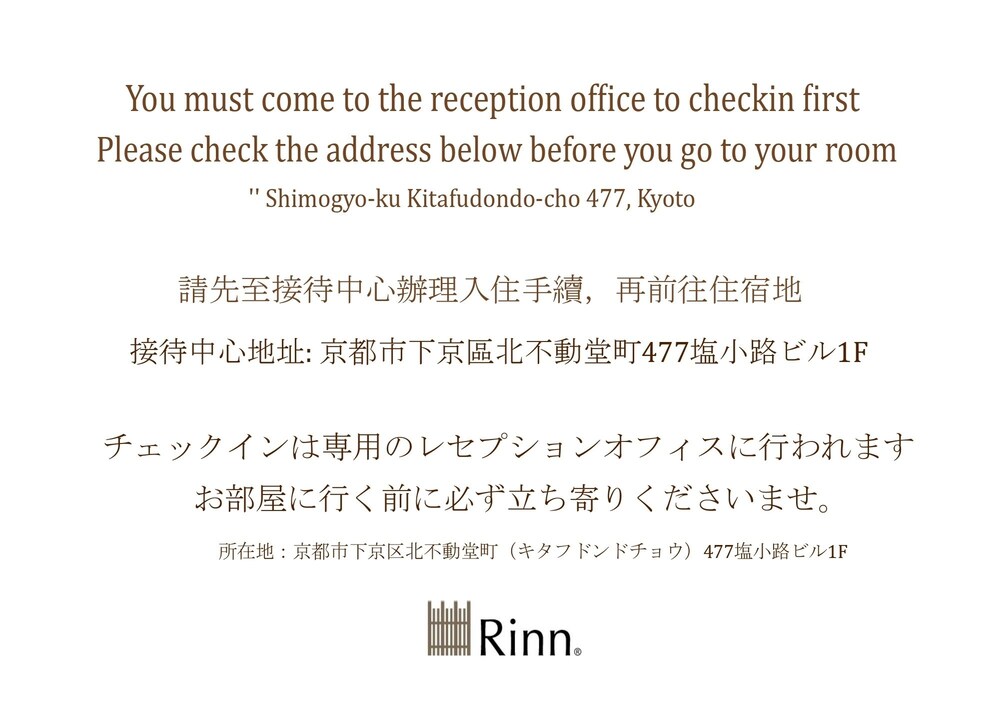 Rinn Kitagomon East