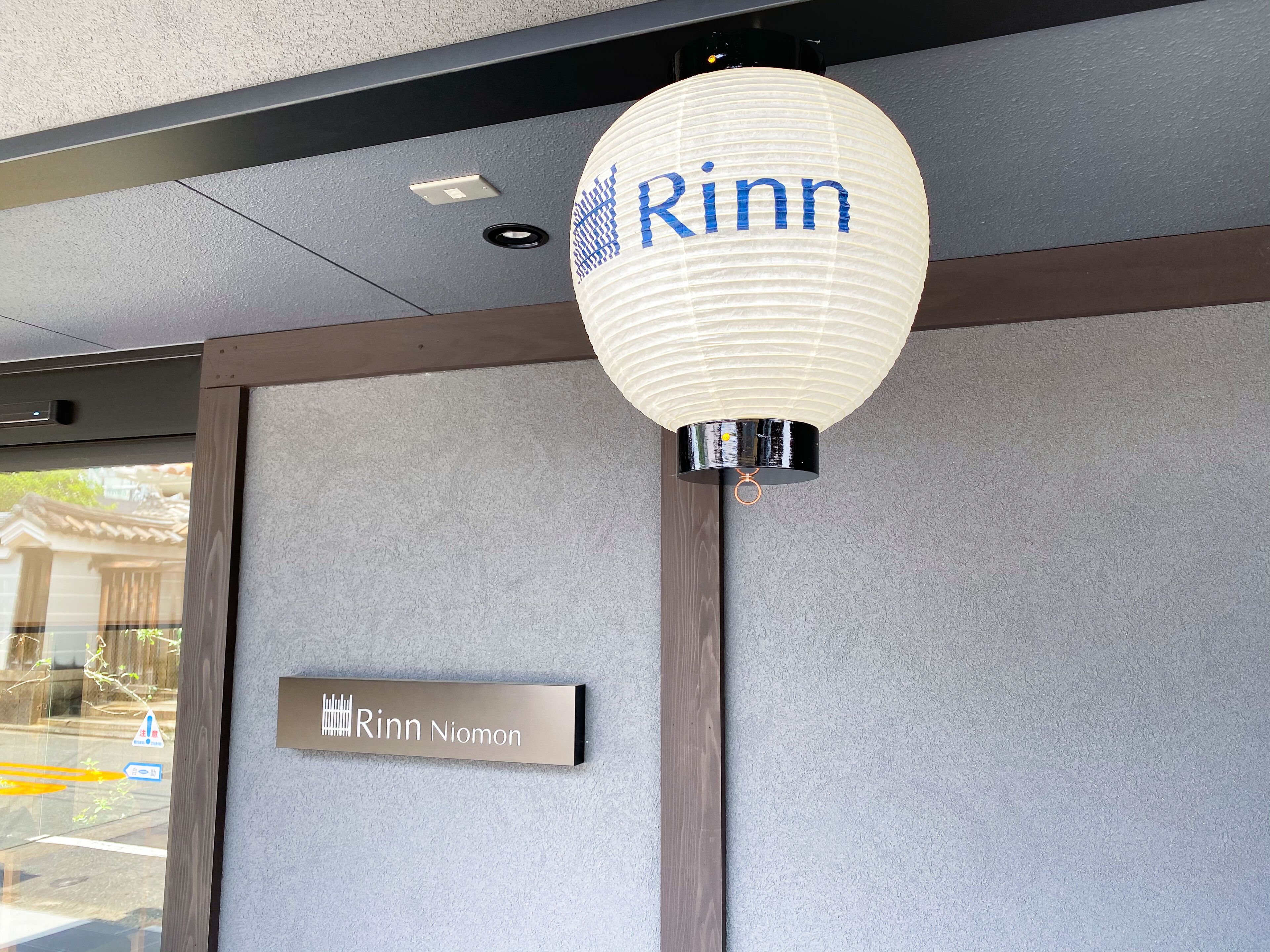 Rinn Niomon