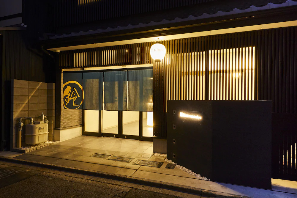 Rinn Nishinokyo