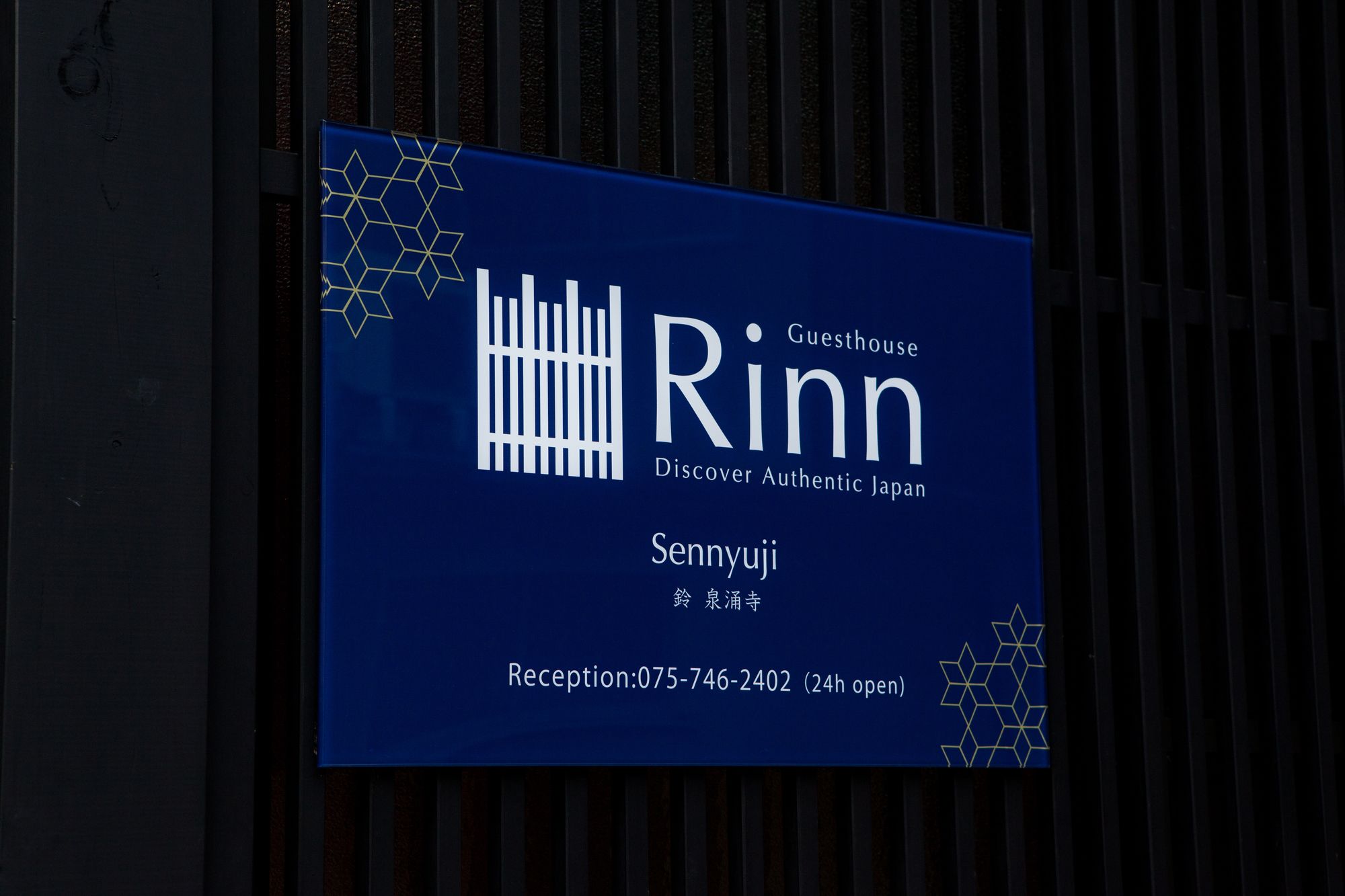 Rinn Sennyu-ji