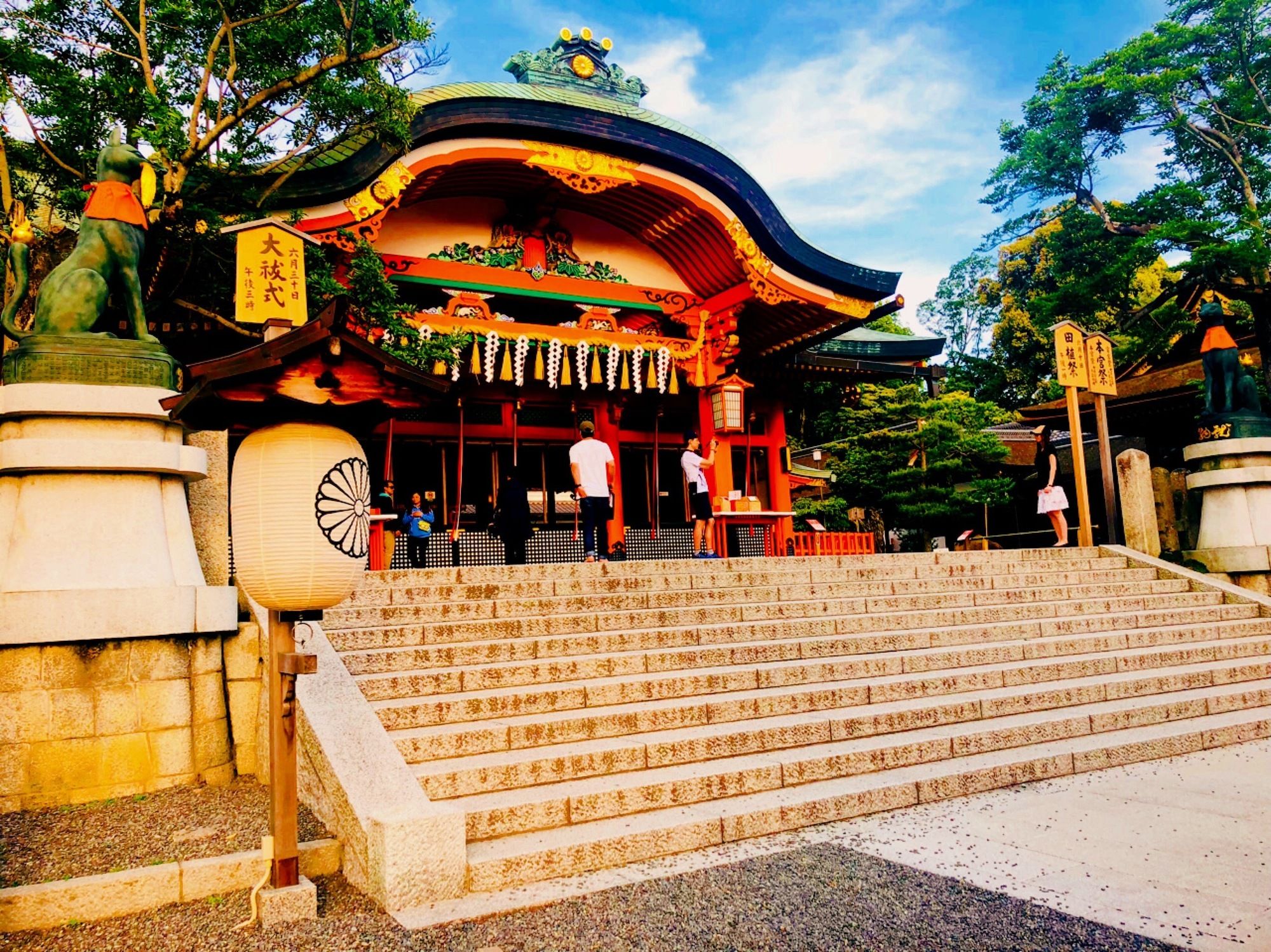 Rinn Tofukuji Fukuine