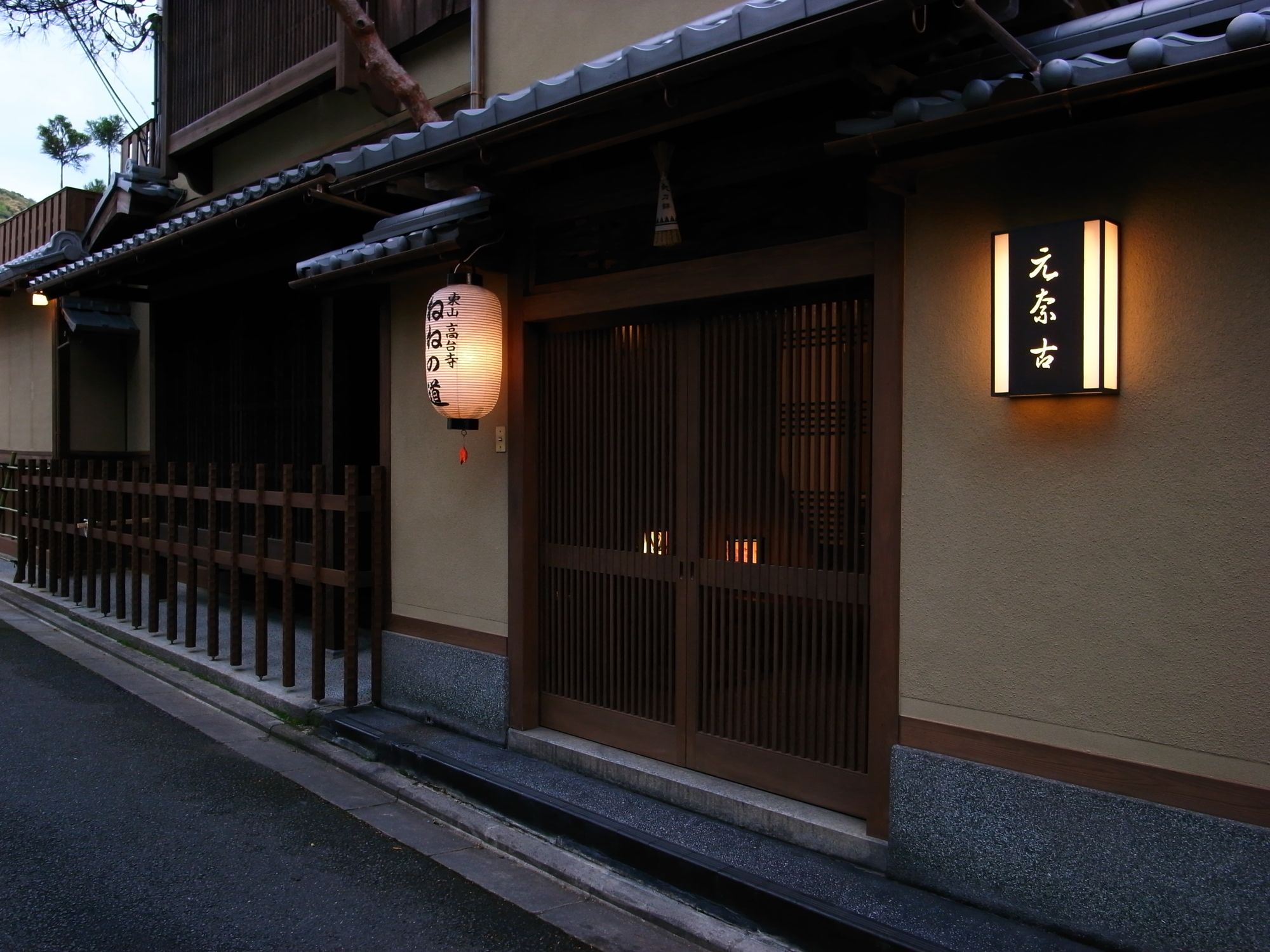 Ryokan Motonago