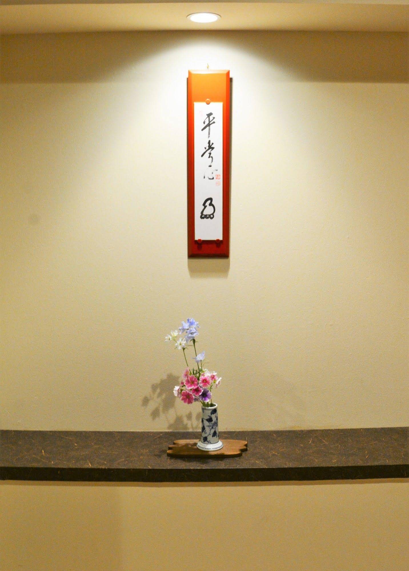 Ryokan Nenrinbo