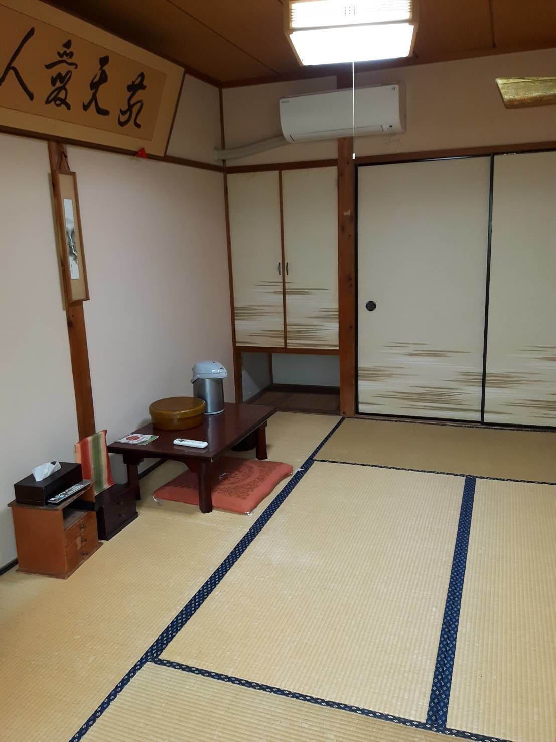 Ryokan Sanki