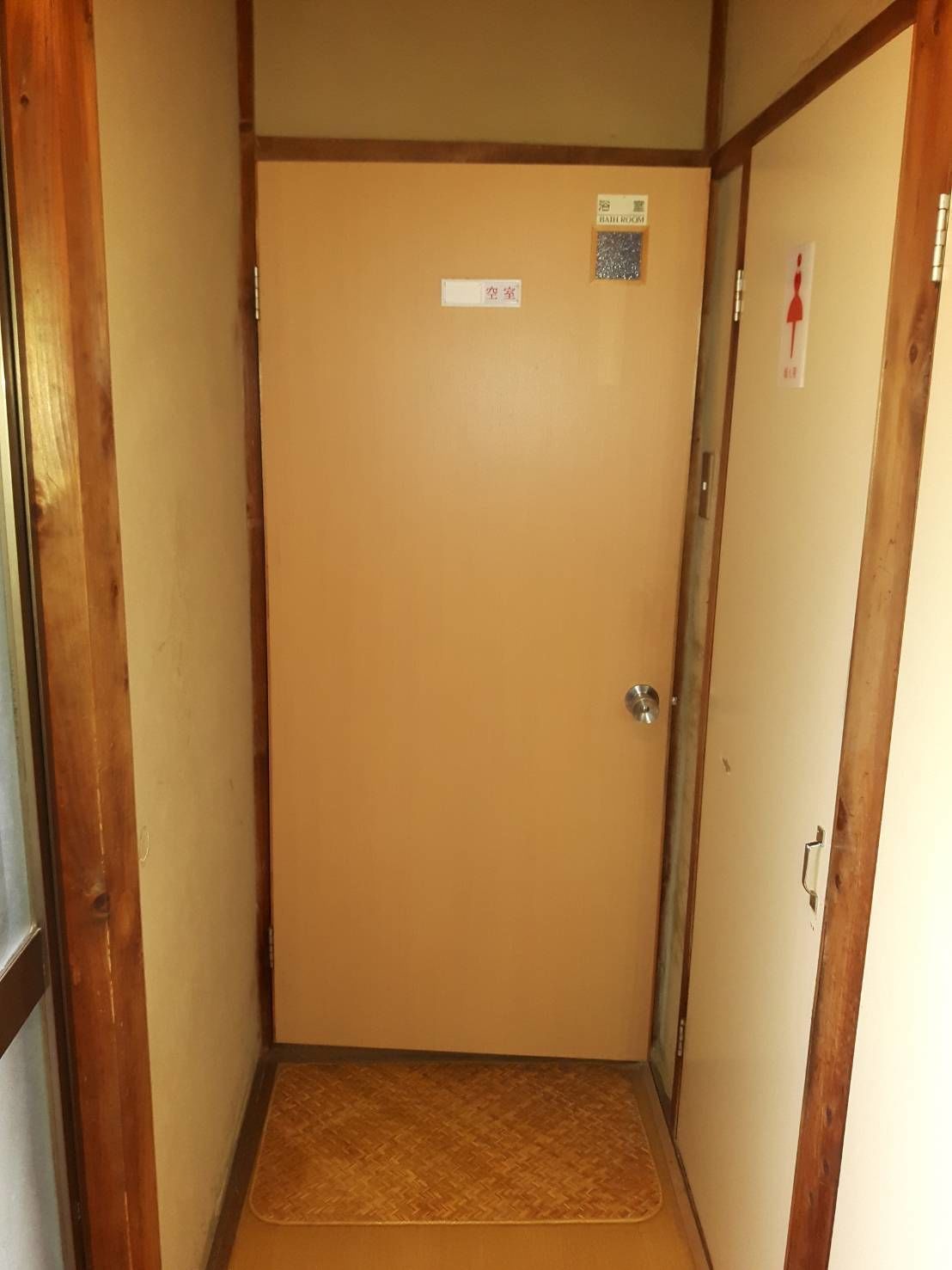 Ryokan Sanki