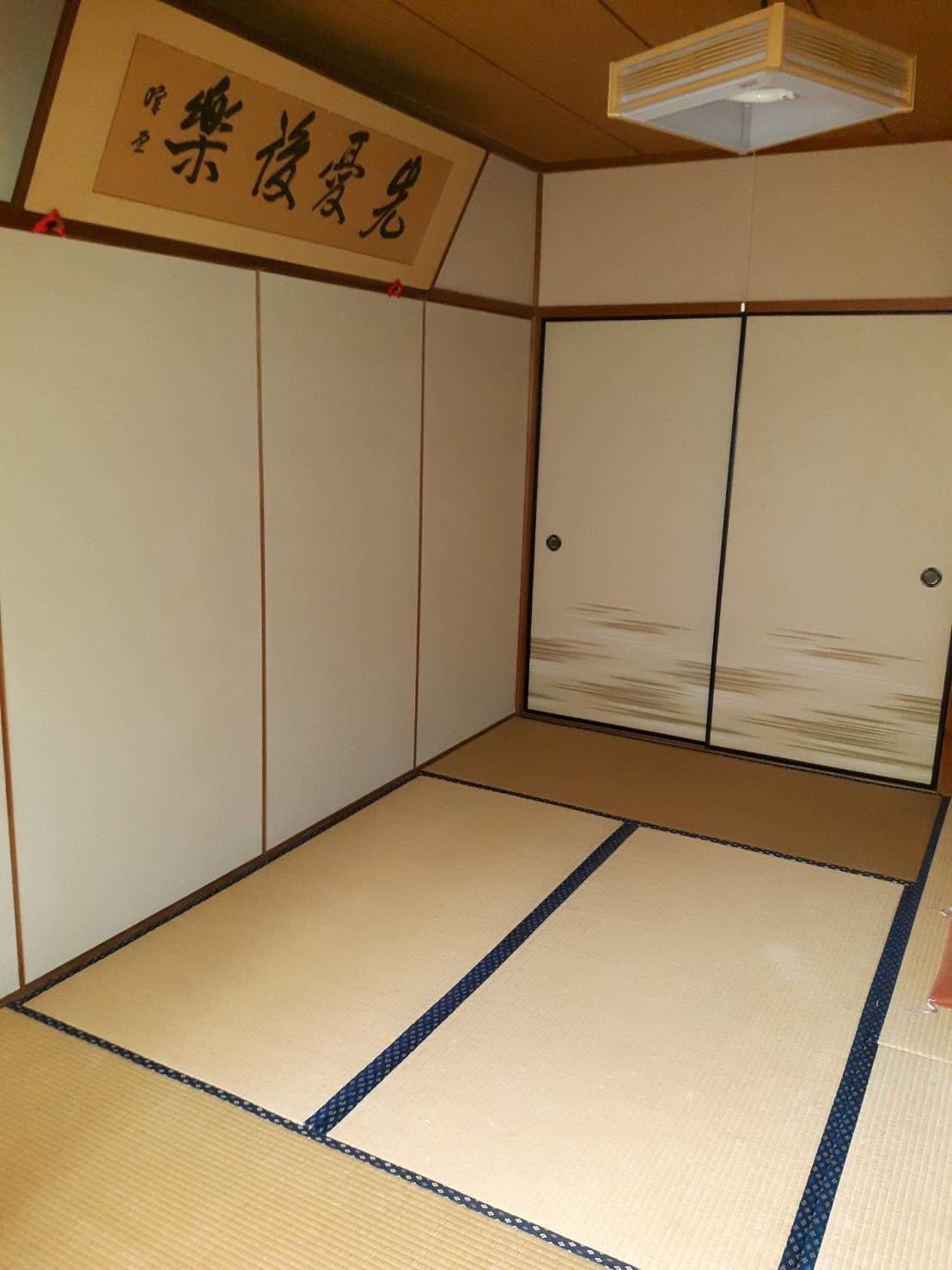 Ryokan Sanki