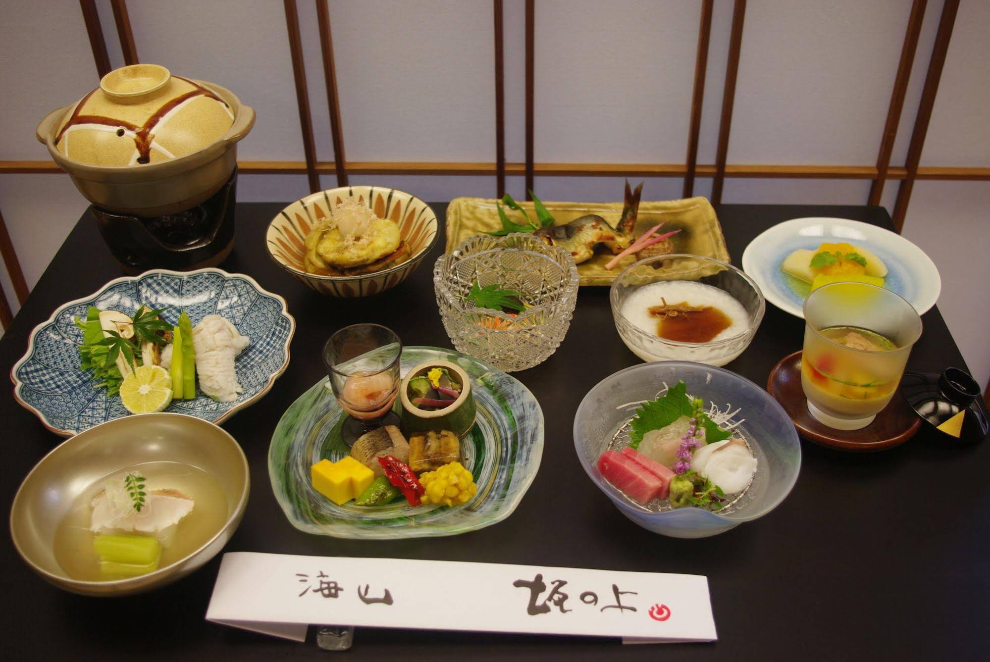 Sakanoue