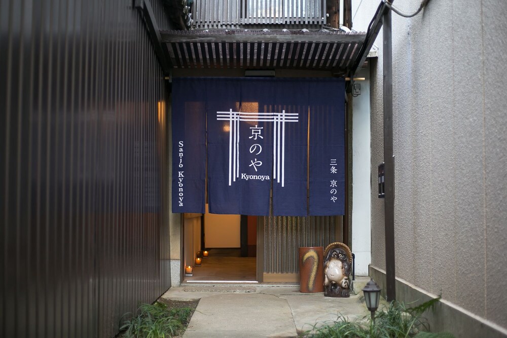 Sanjo Kyonoya