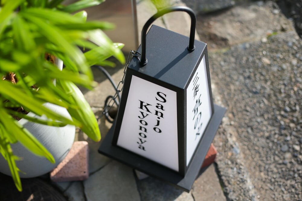 Sanjo Kyonoya