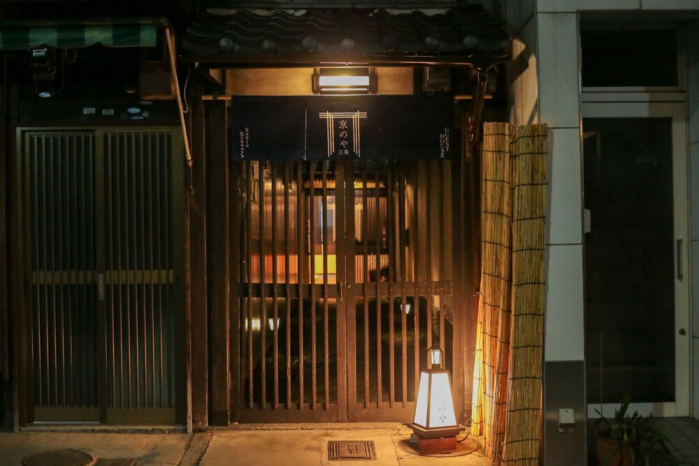 Sanjo Kyonoya