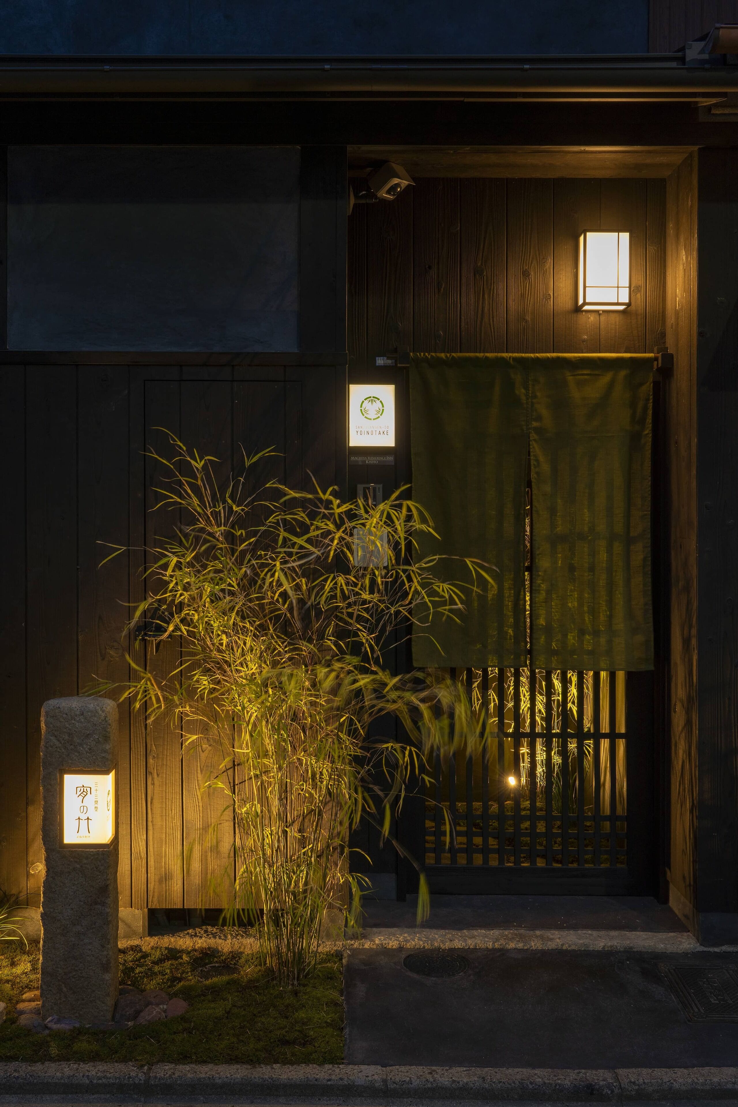 Sanjusangendo Yoinotake