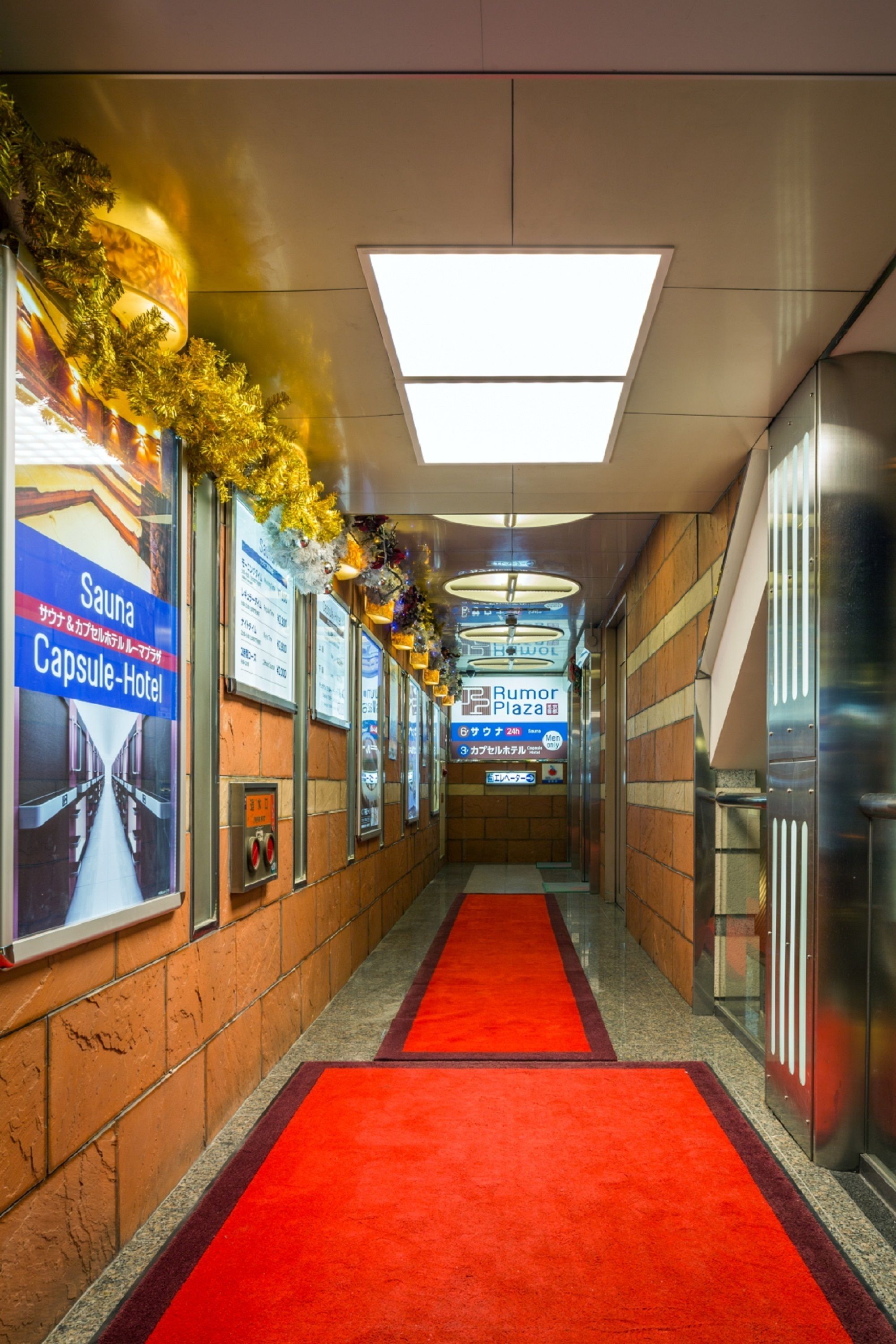 Sauna & Capsule Hotel Rumor Plaza