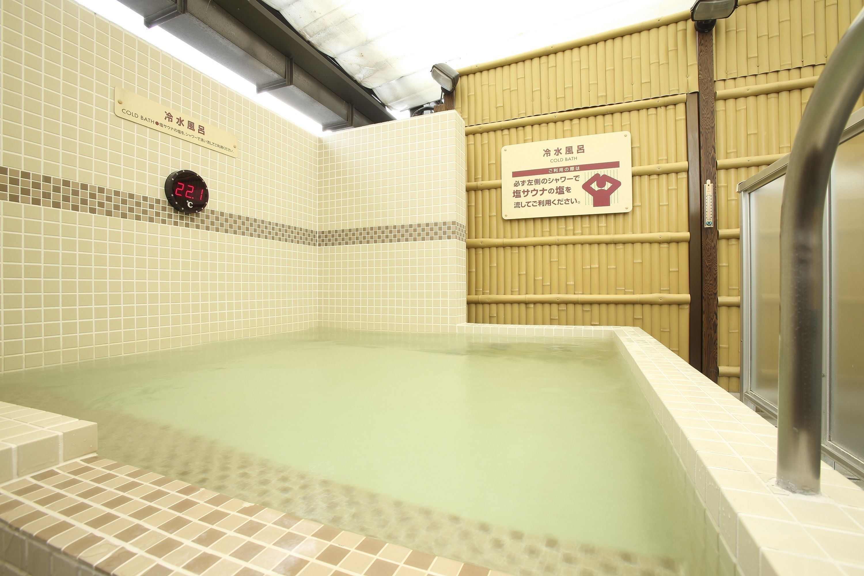 Sauna & Capsule Hotel Rumor Plaza