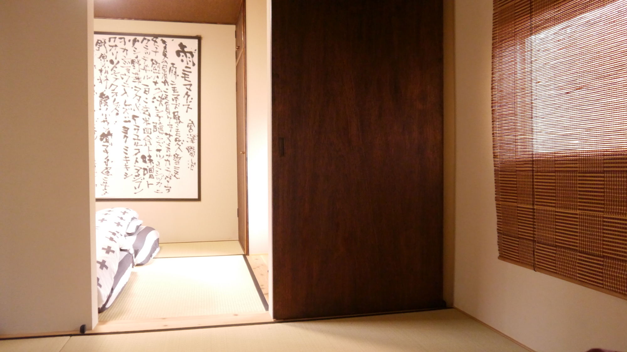 Serendipity@Kyoto