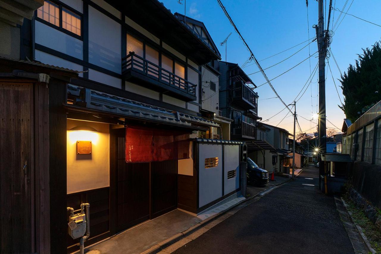 Shakudo-an Machiya House