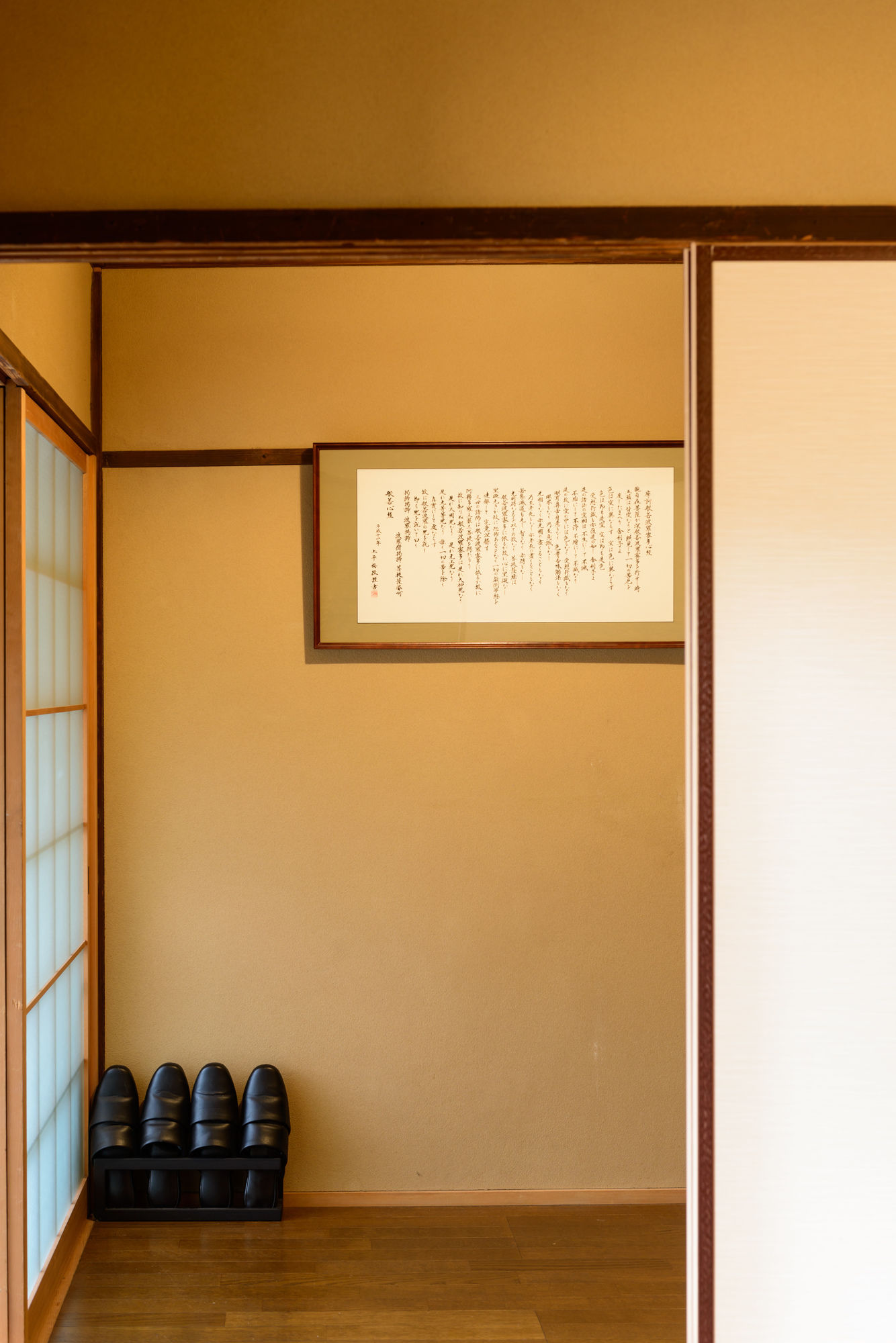 Shiki Homes - Aki