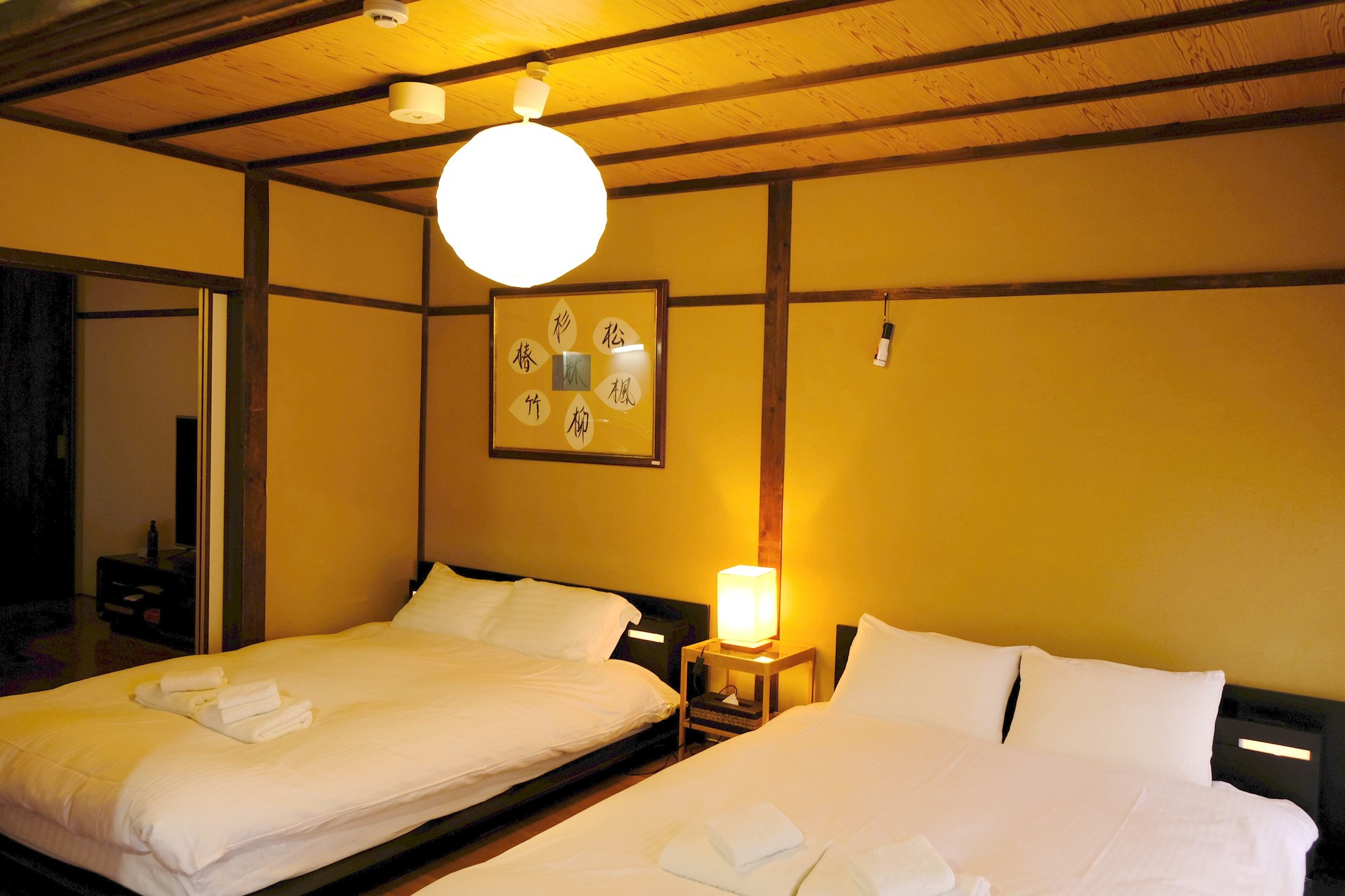 Shiki Homes - Aki