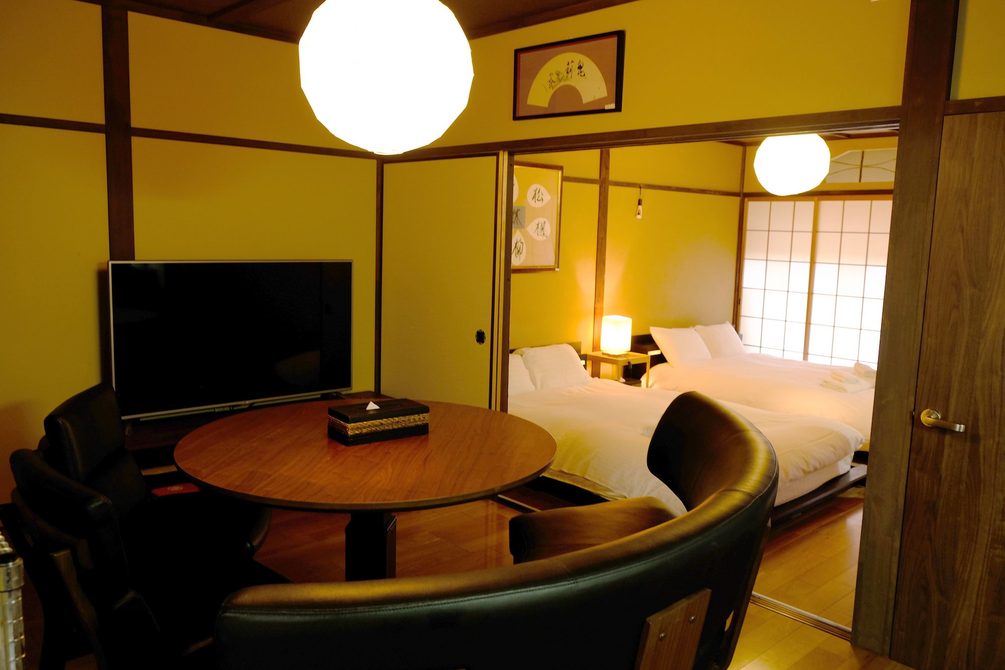 Shiki Homes - Aki