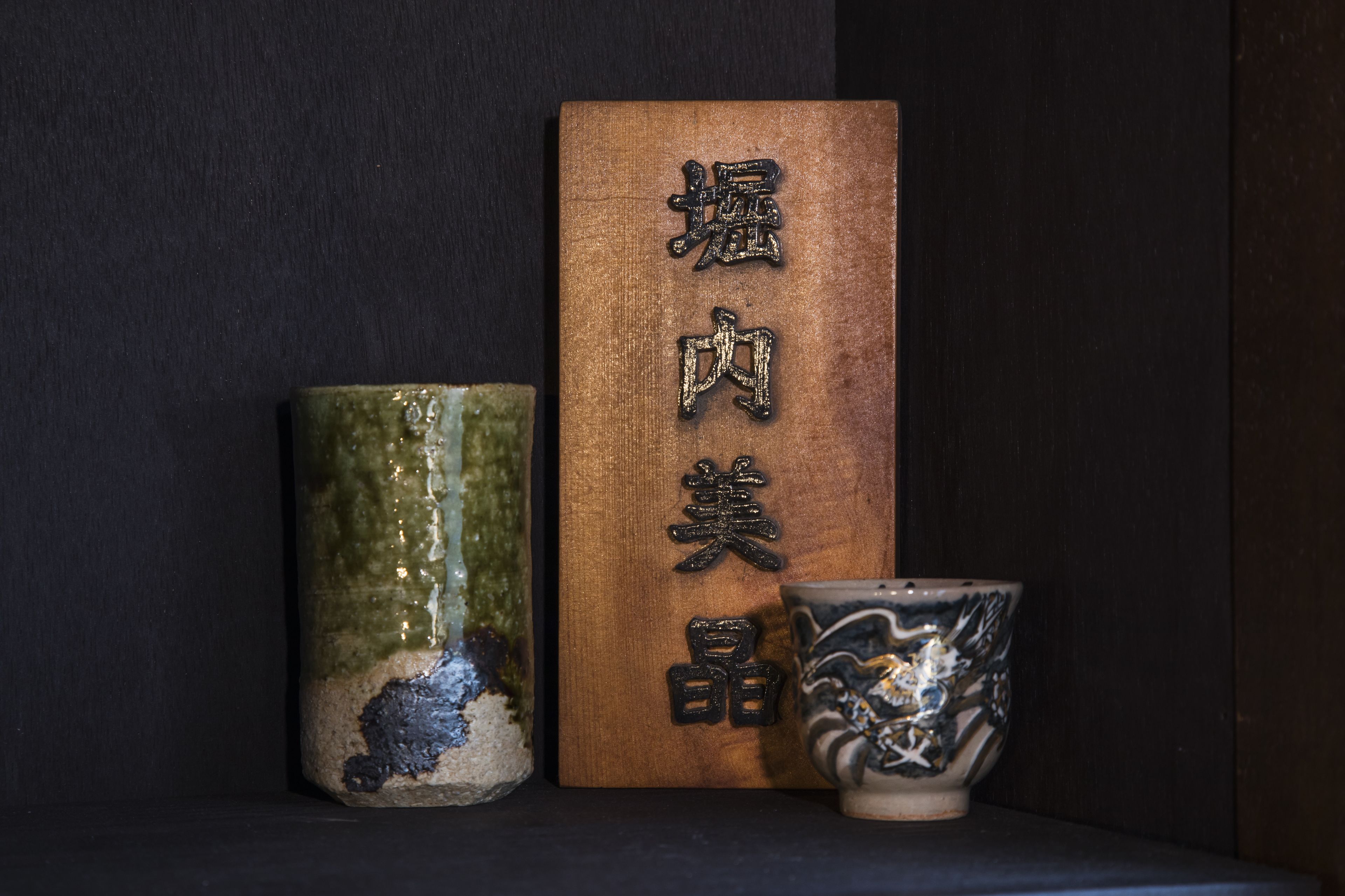 Shiki Homes | BISHO Misaki