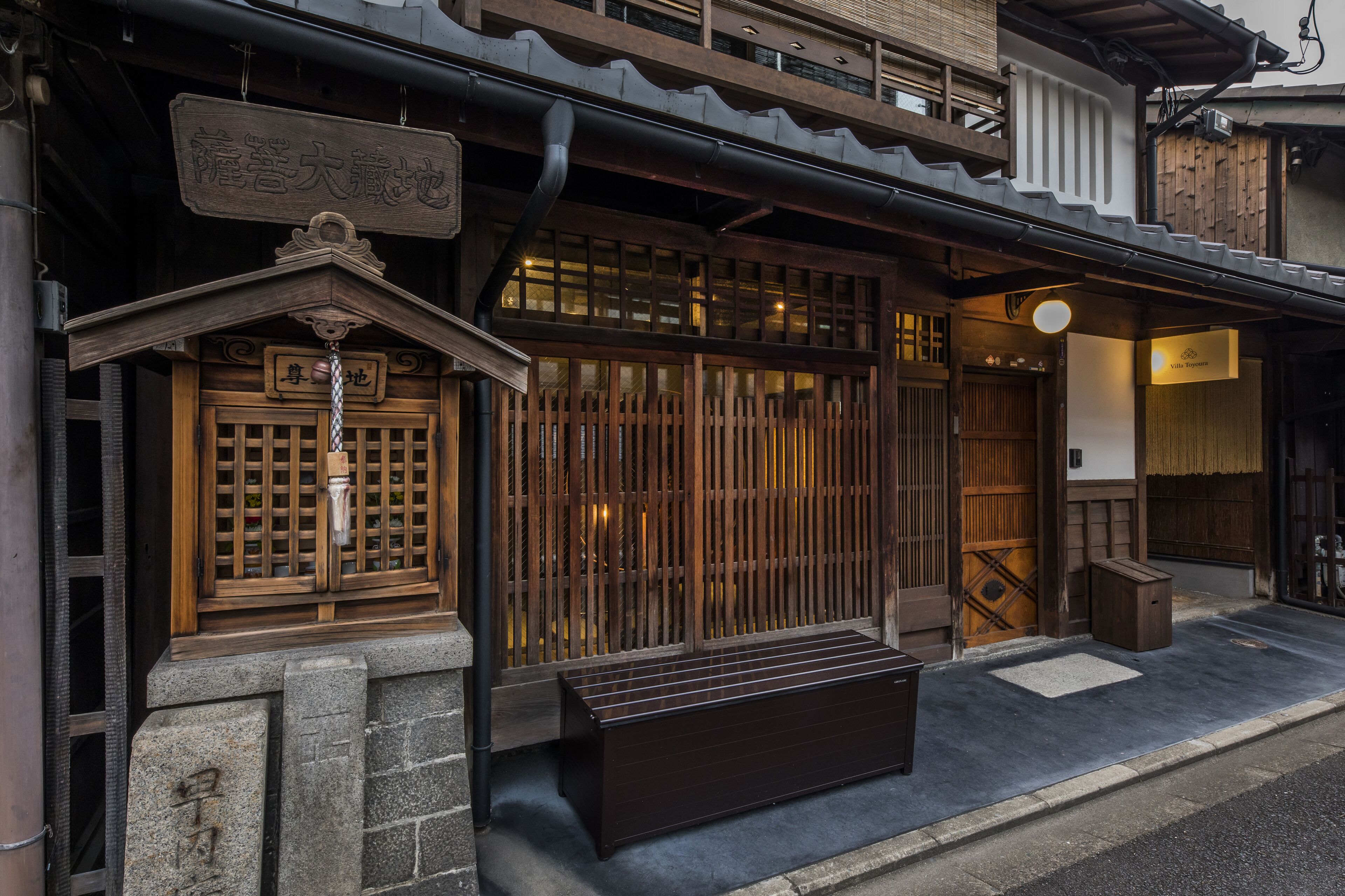 Shiki Villas 1891 Sanagi