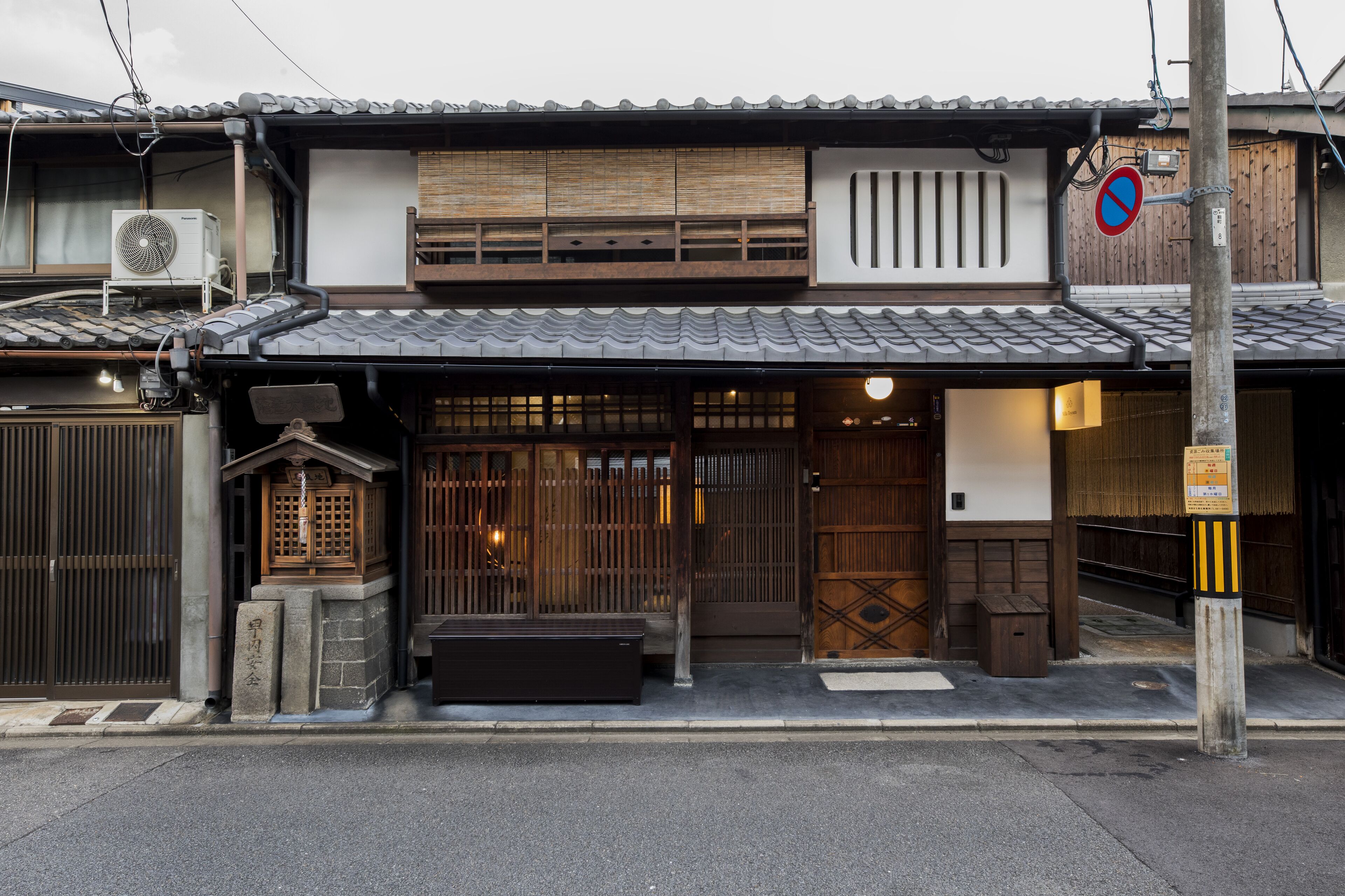 Shiki Villas 1891 Sanagi