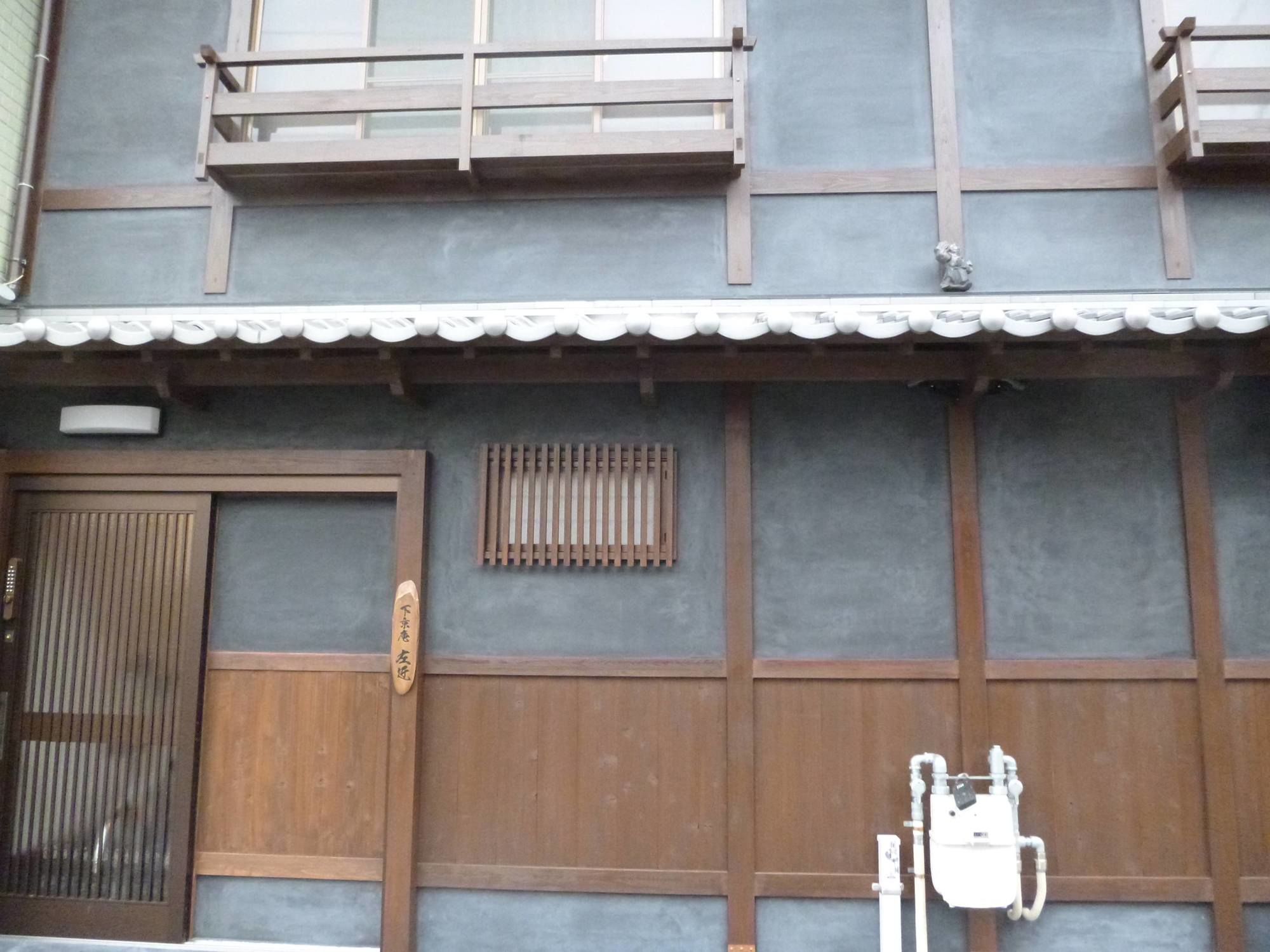 Shimogyou-an