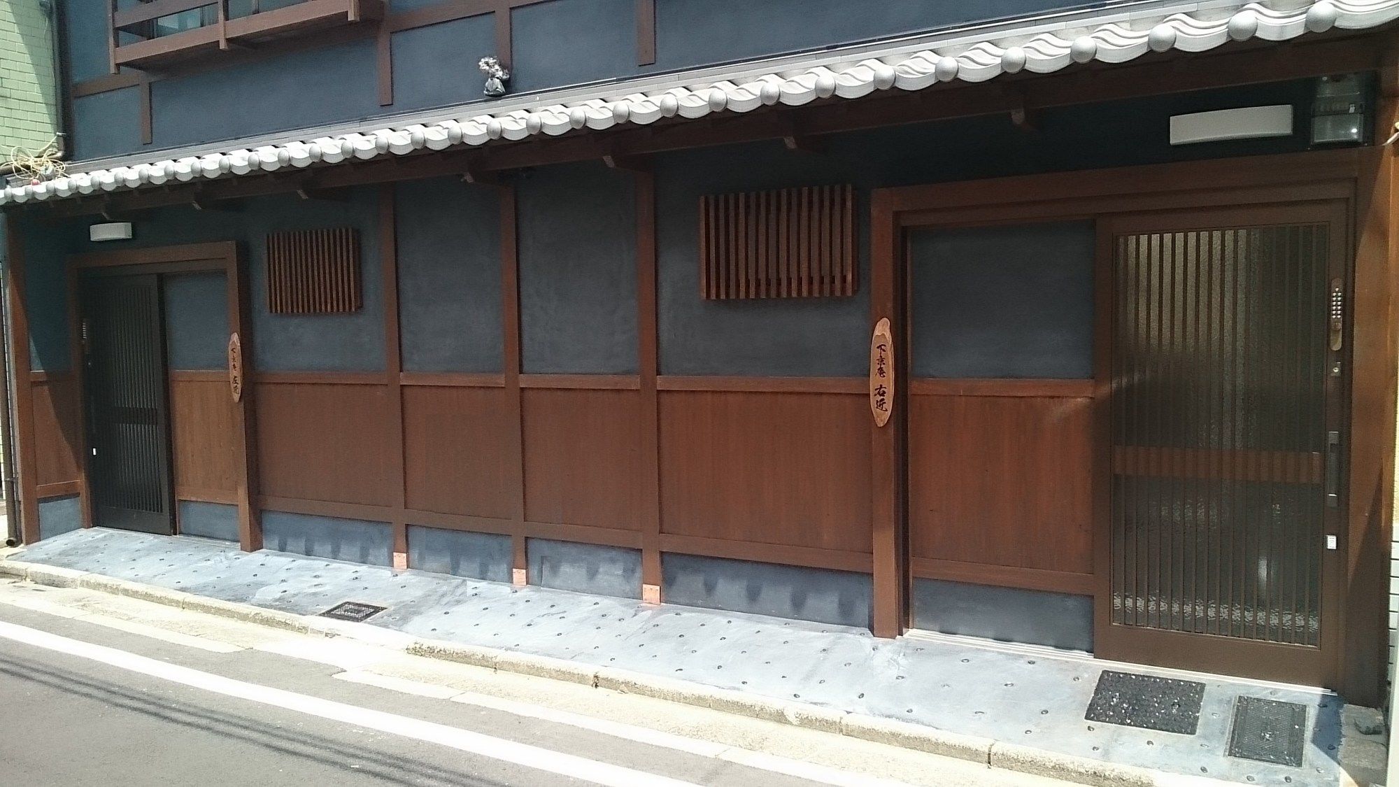 Shimogyou-an