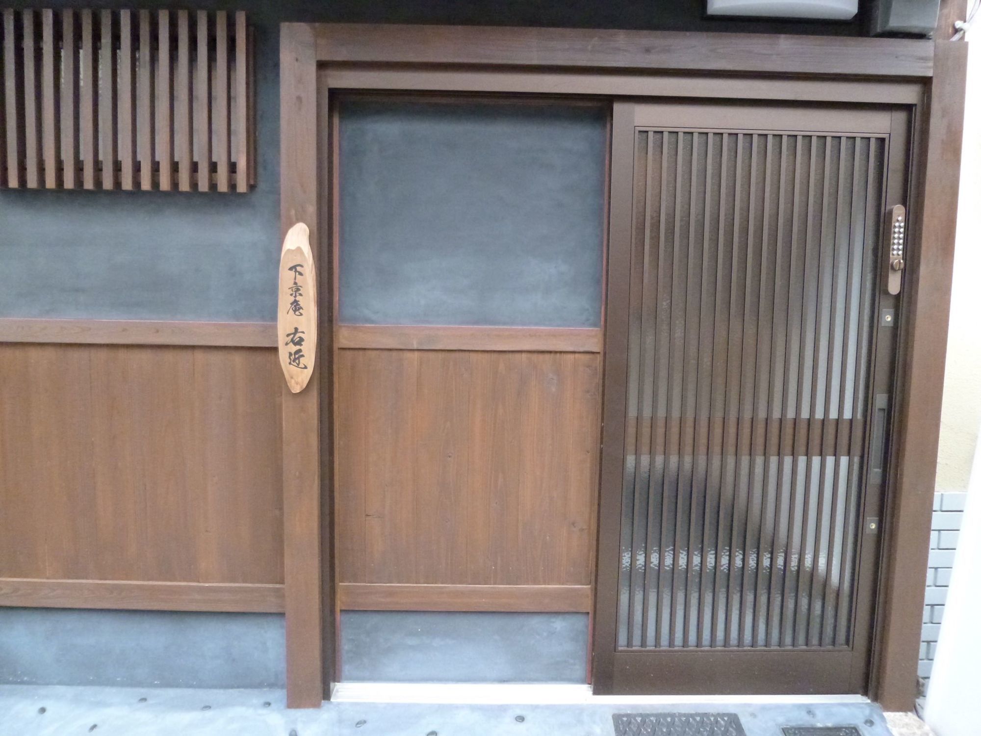 Shimogyou-an