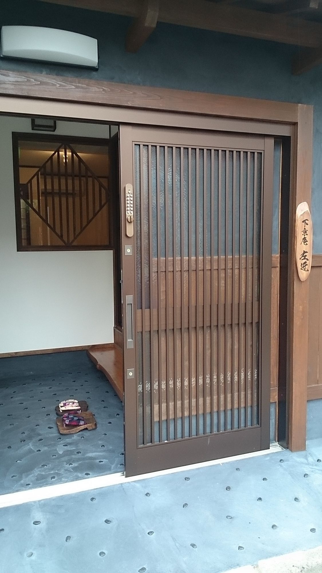Shimogyou-an