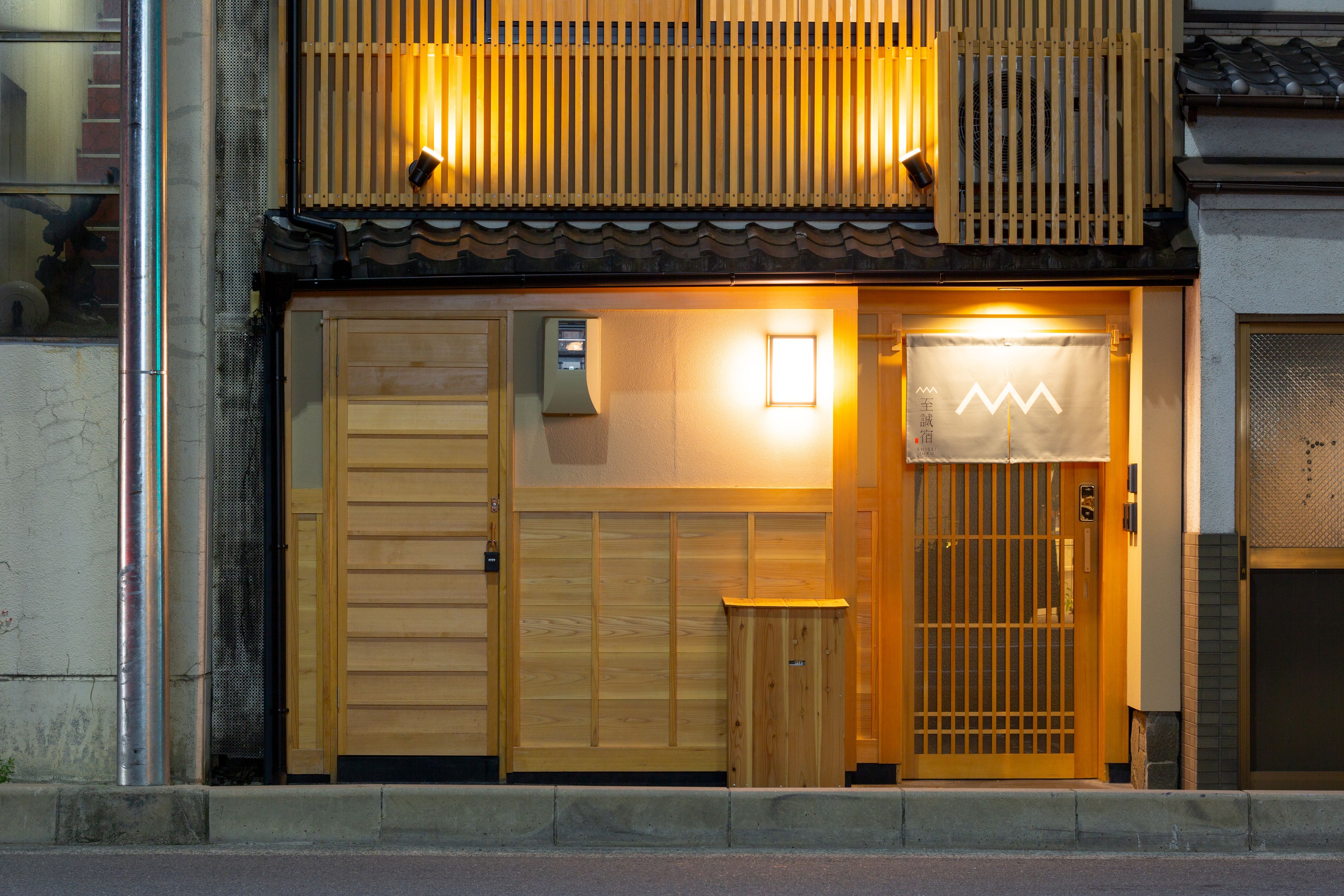 Shisei-Juku