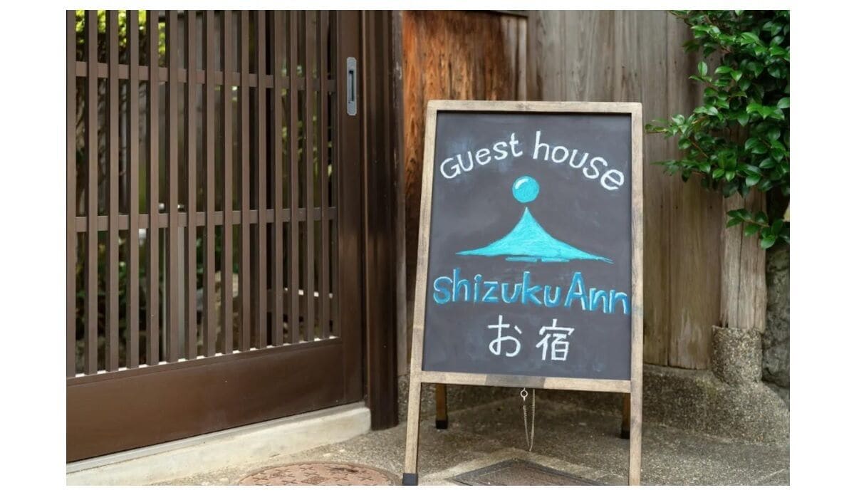 Shizuku Ann