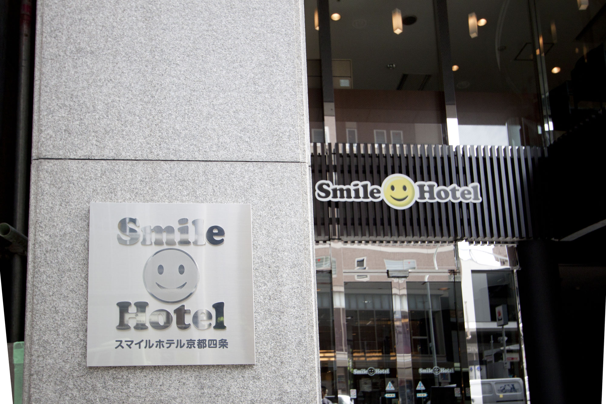 Smile Hotel Kyotoshijo