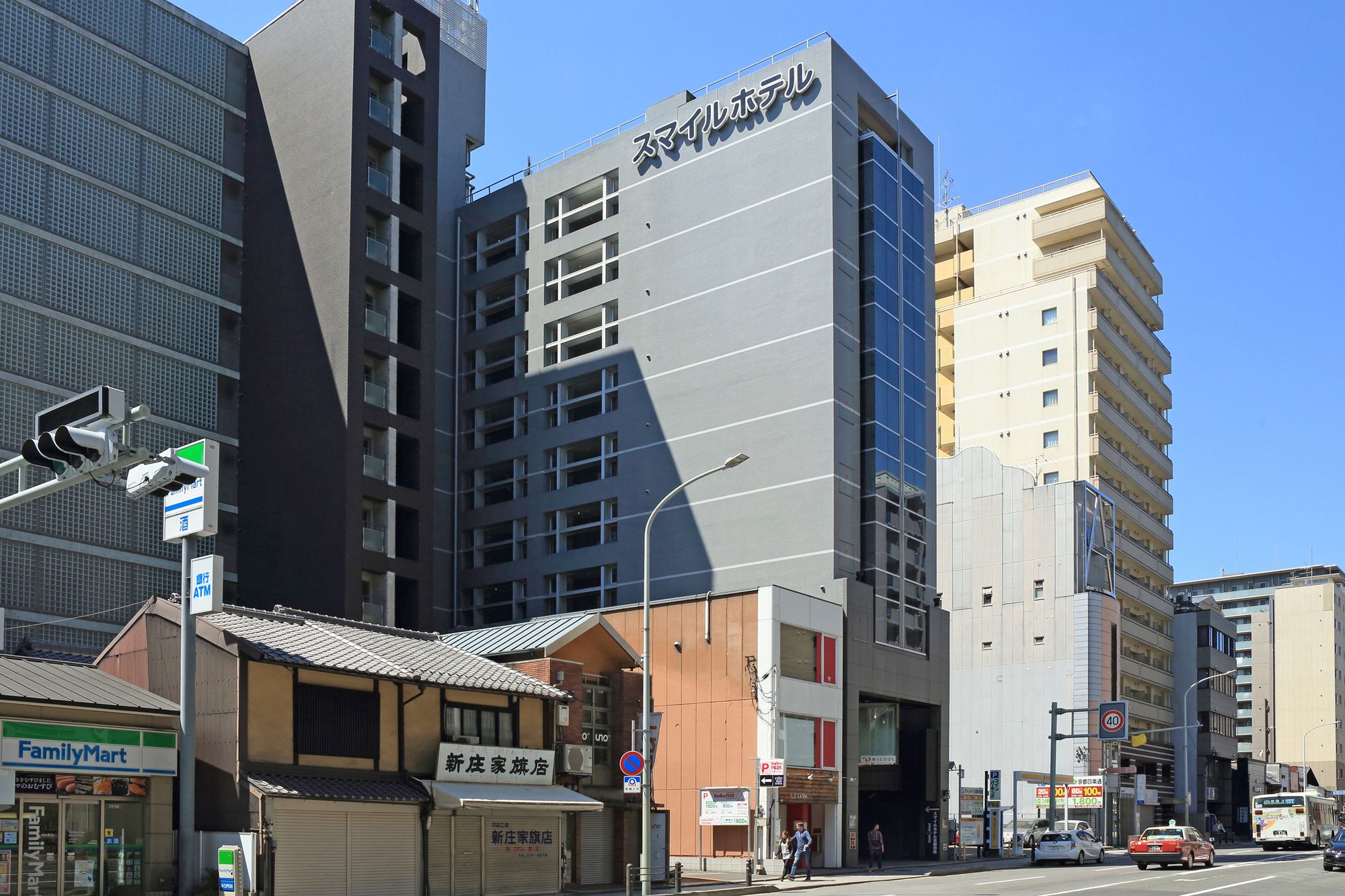 Smile Hotel Kyotoshijo