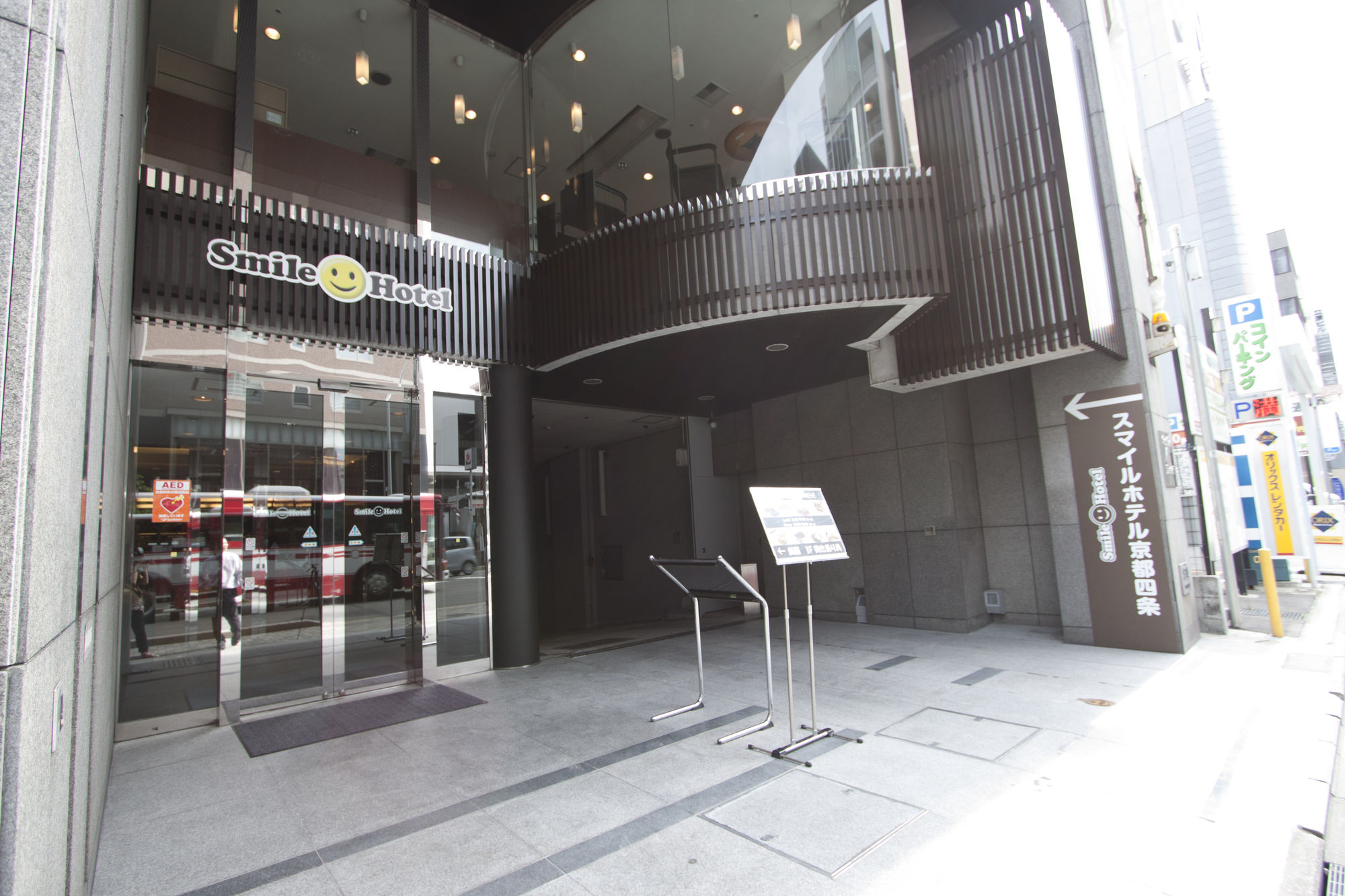 Smile Hotel Kyotoshijo