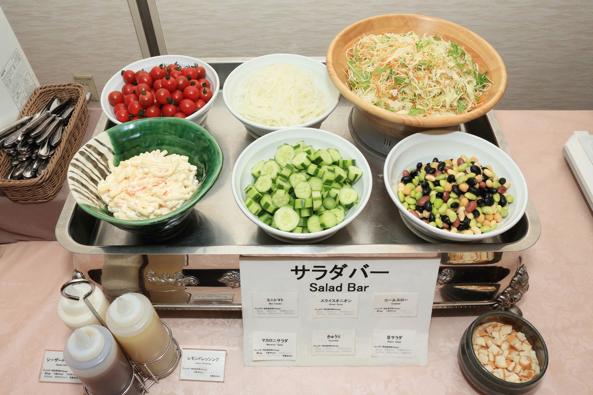 Smile Hotel Kyotoshijo