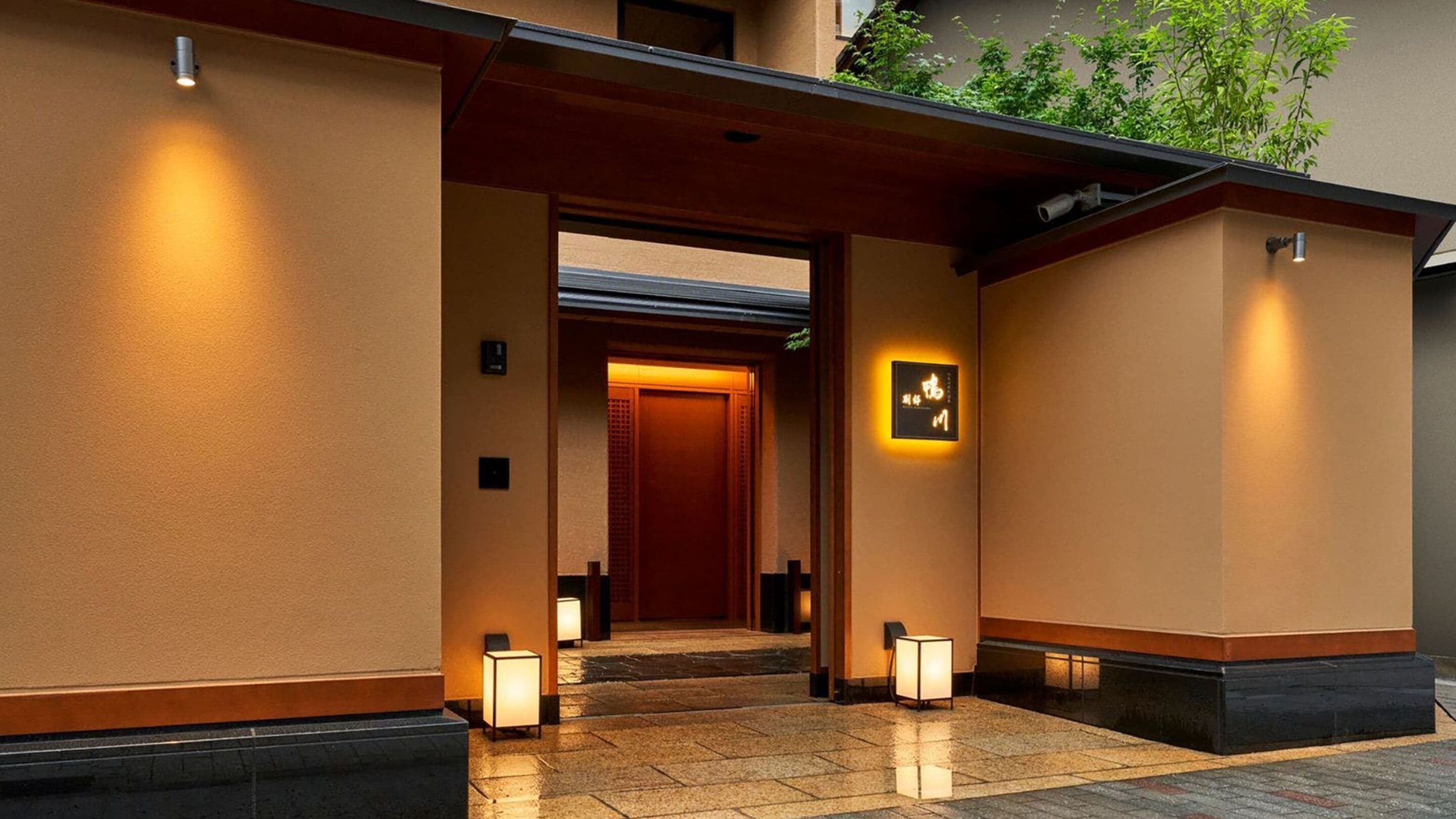 Soraniwa Terrace Kyoto Bettei