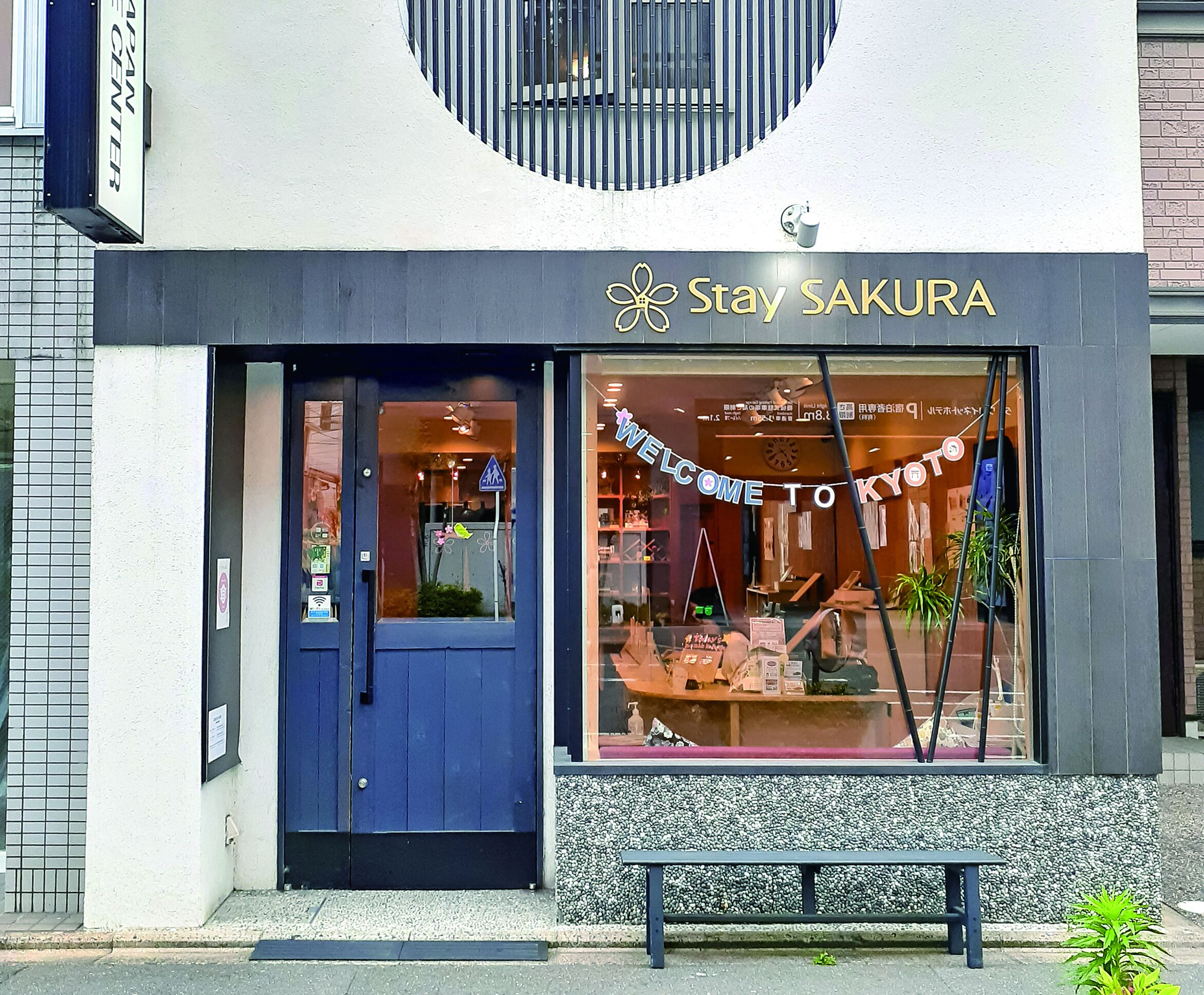 Stay Sakura Kyoto Dragon