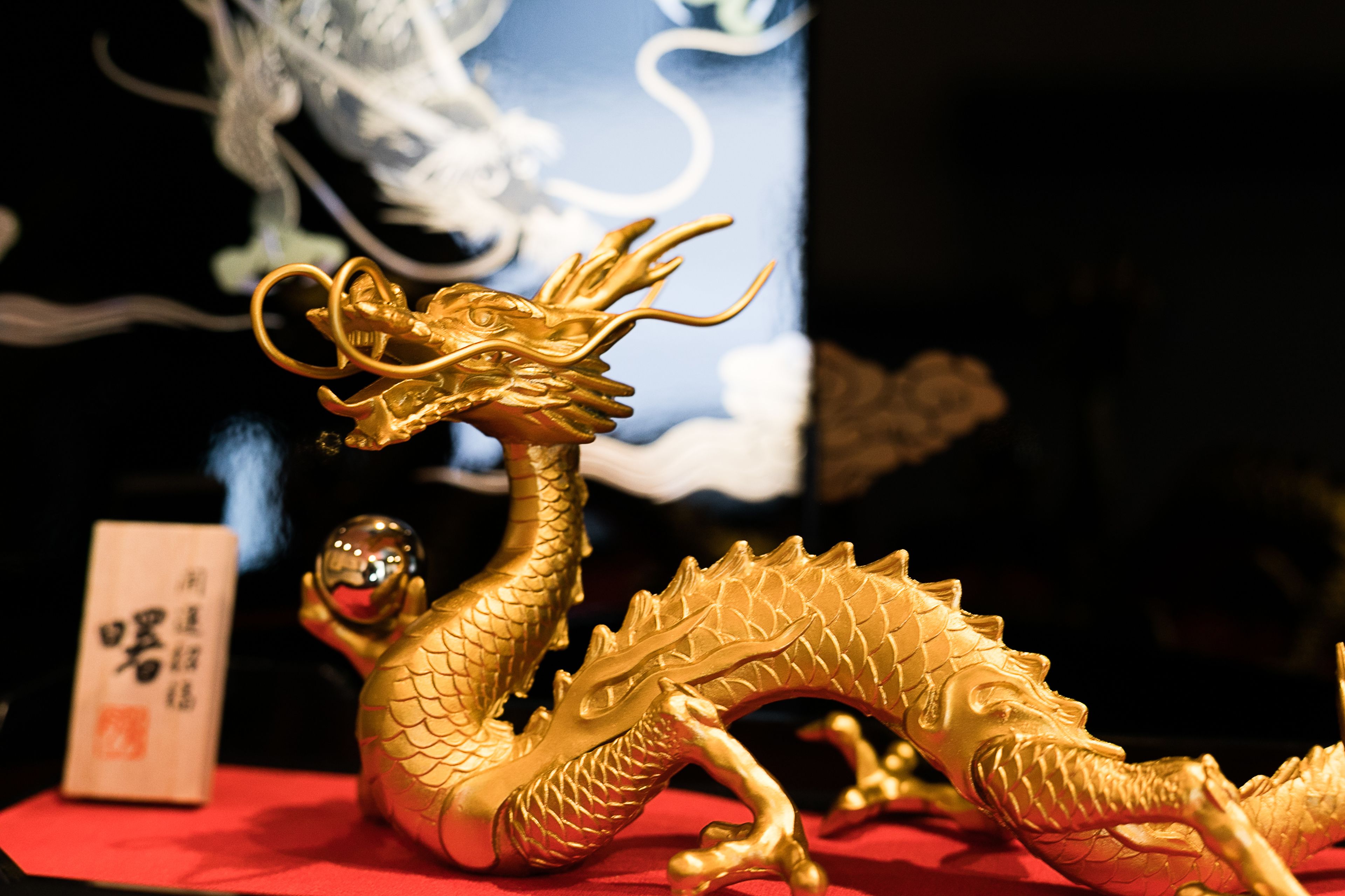 Stay Sakura Kyoto Dragon