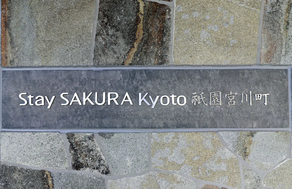 Stay Sakura Kyoto Gion Miyagawa
