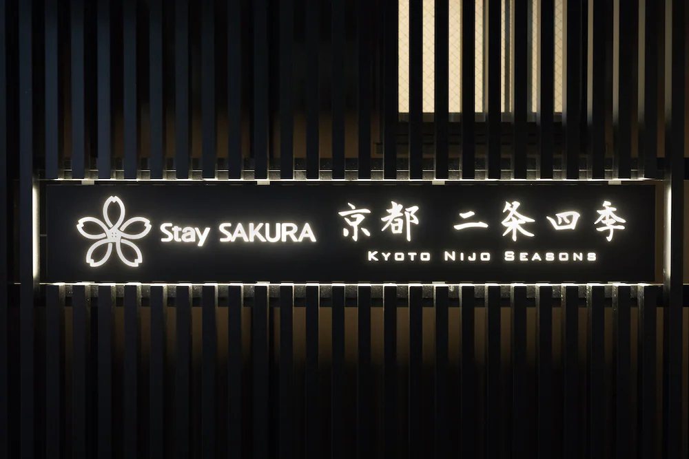 Stay Sakura Kyoto Nijo Seasons