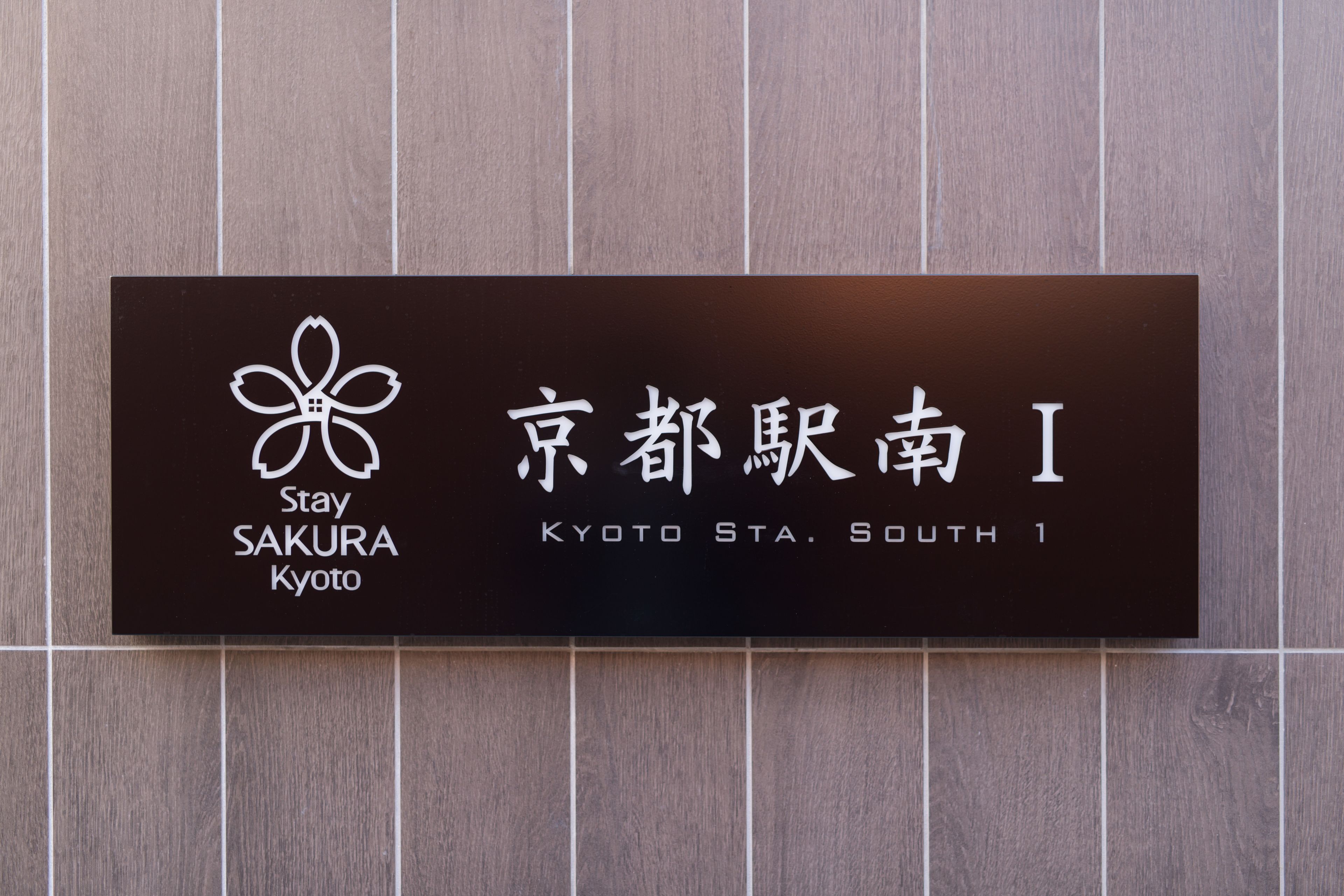 Stay Sakura Kyoto Station South I