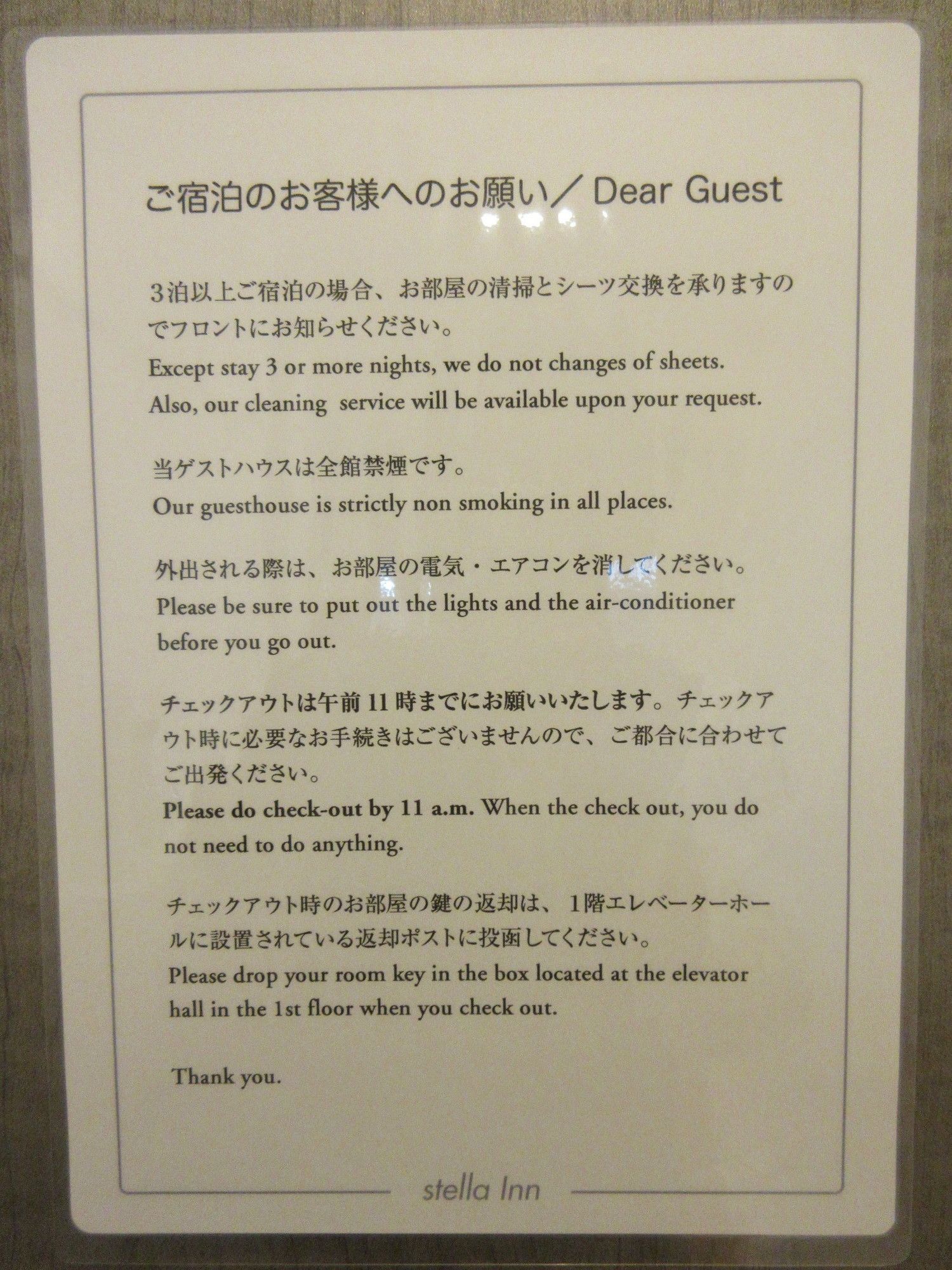 Stella Inn Karasuma Gojo