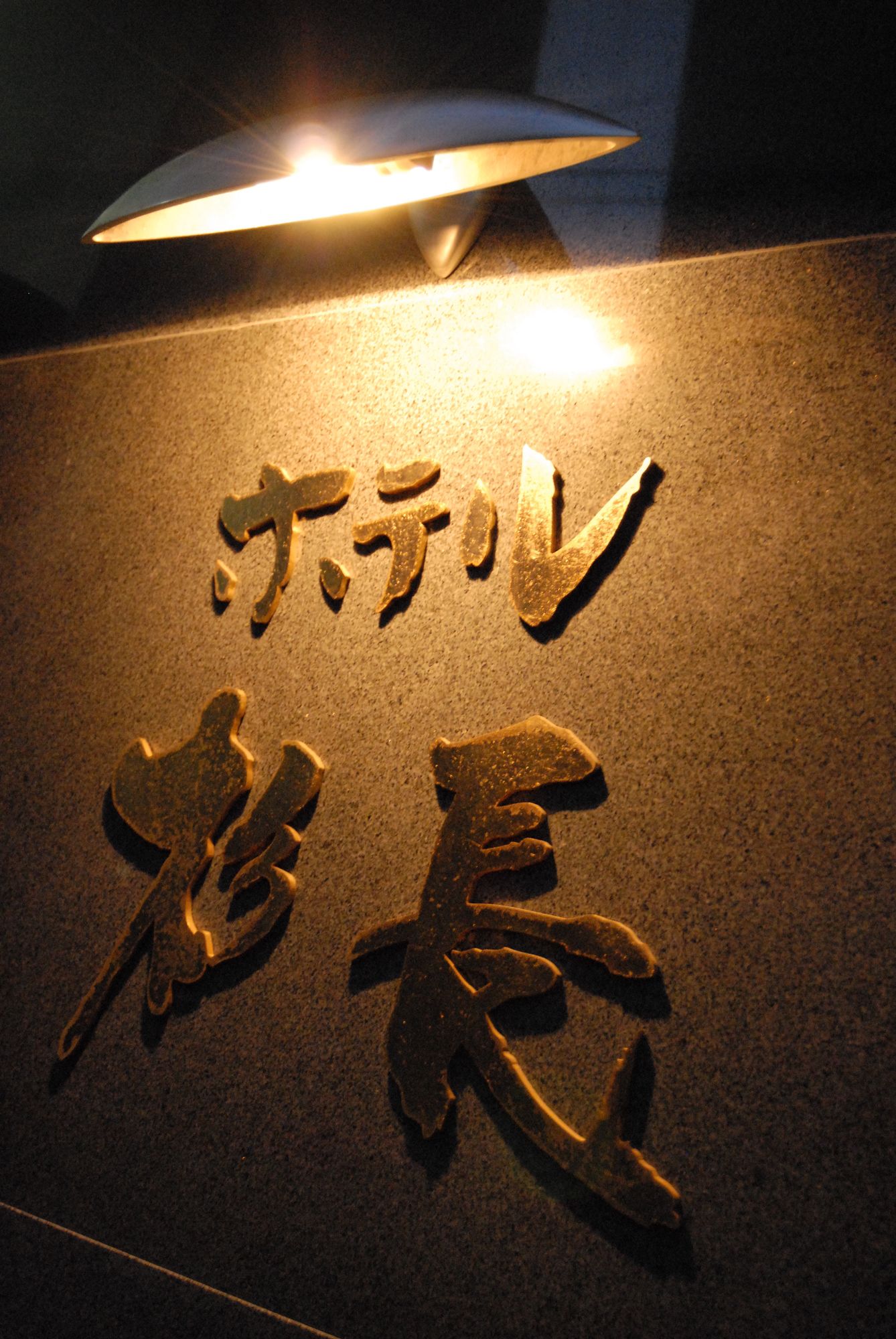 Sugicho
