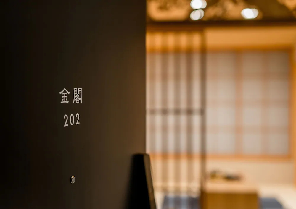 Tanakaya Kyoto Karasuma
