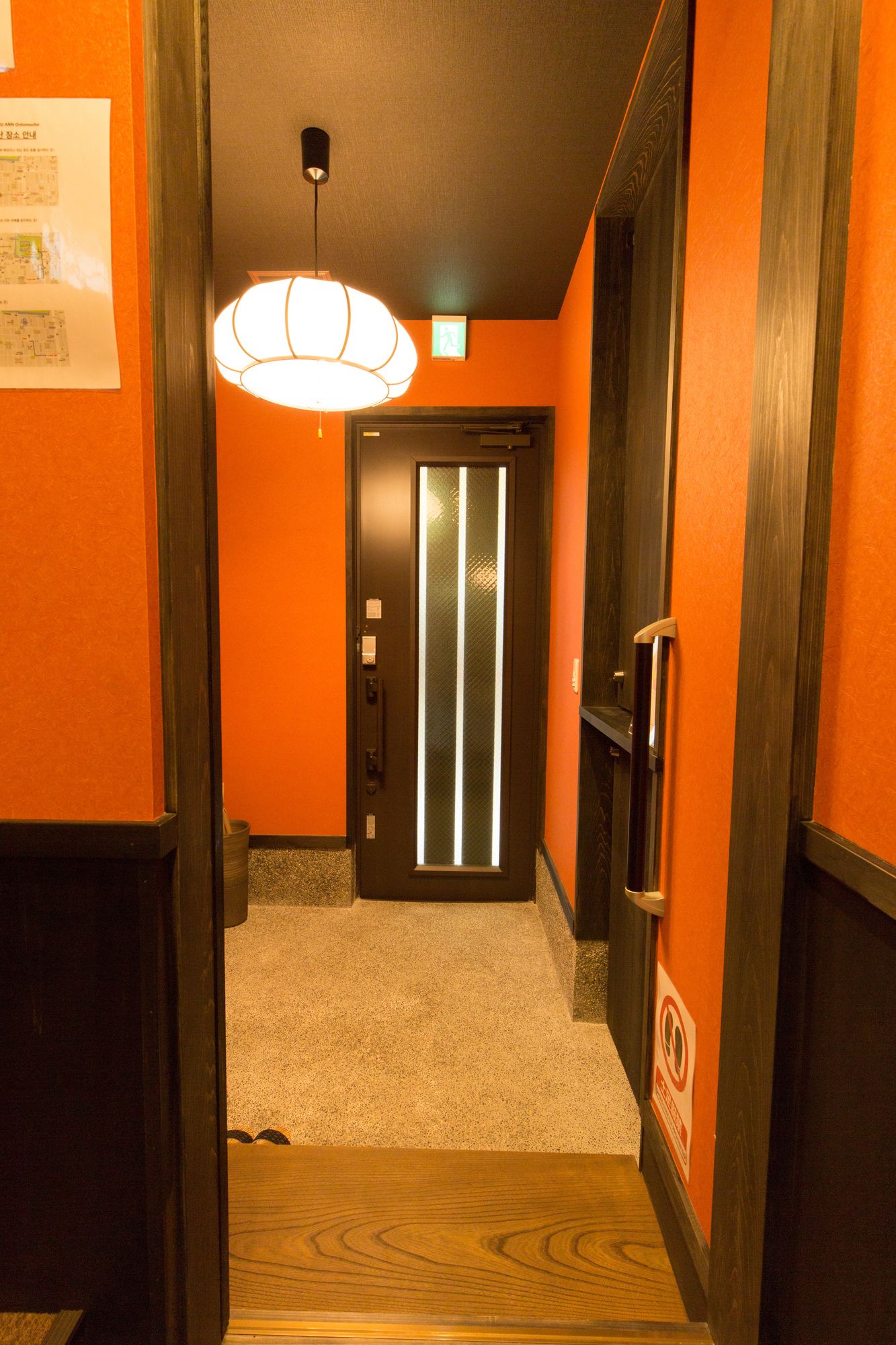 Musubi Hotel Kyoto Sanjo Villa