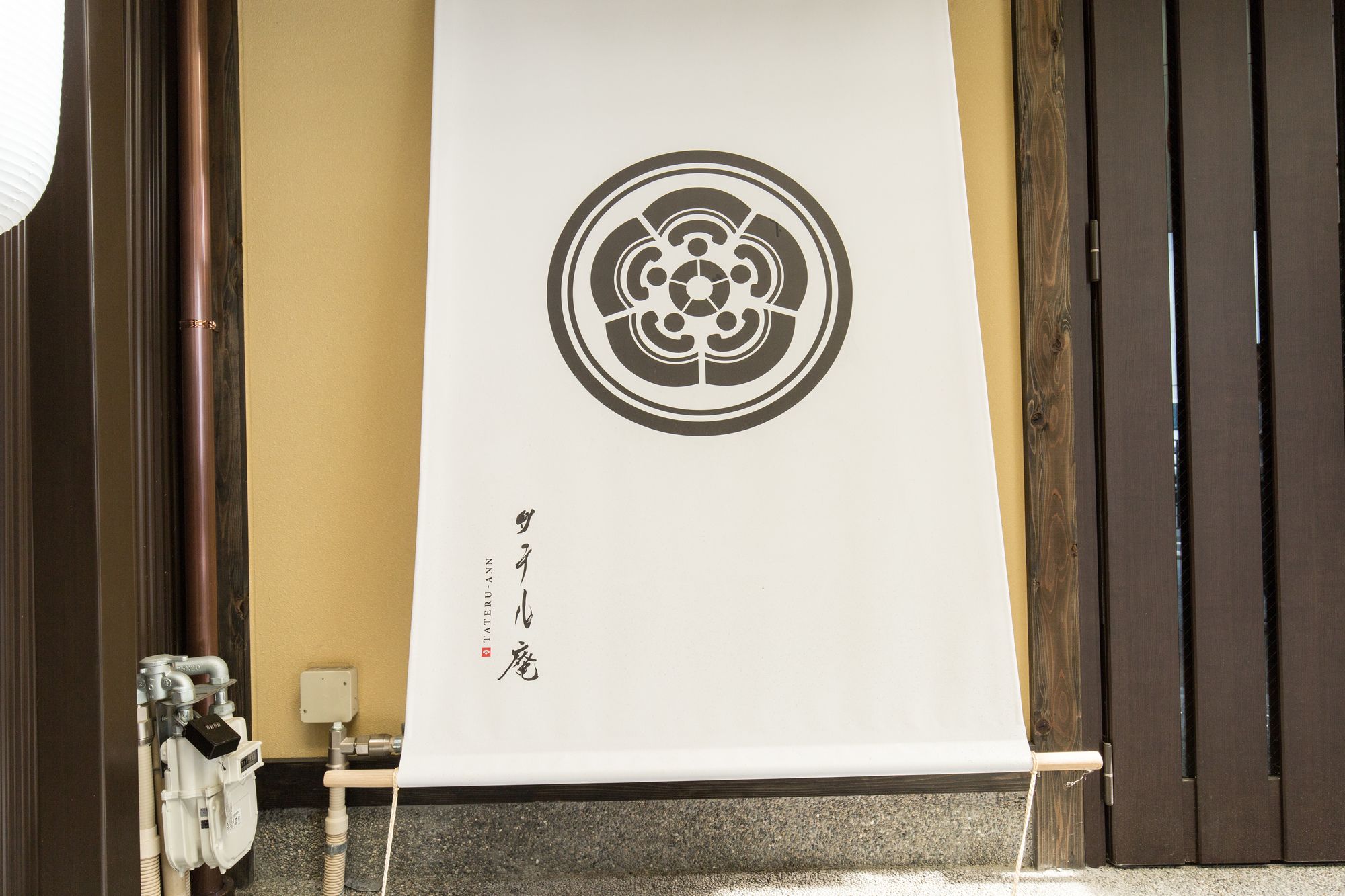 Musubi Hotel Kyoto Sanjo Villa