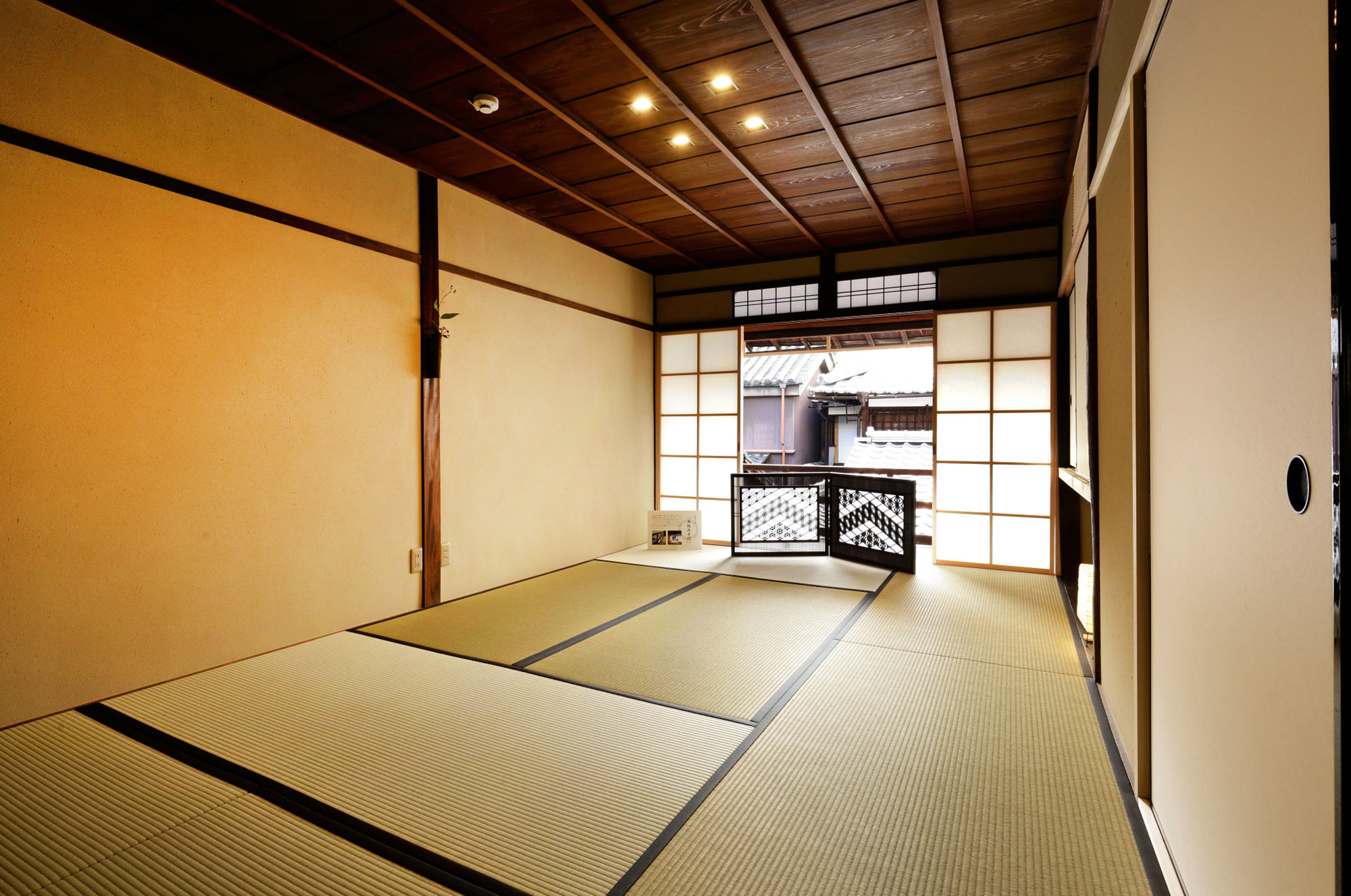 Tawara-An